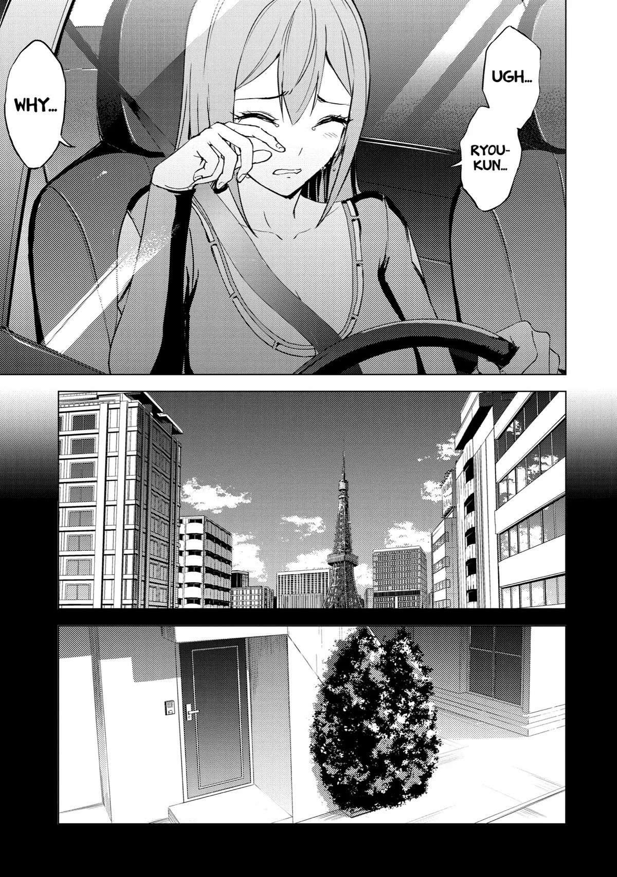 Page 14 of Chapter 70