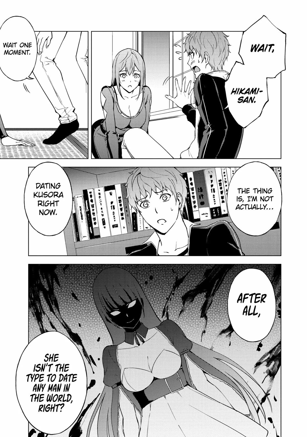 Page 33 of Chapter 70