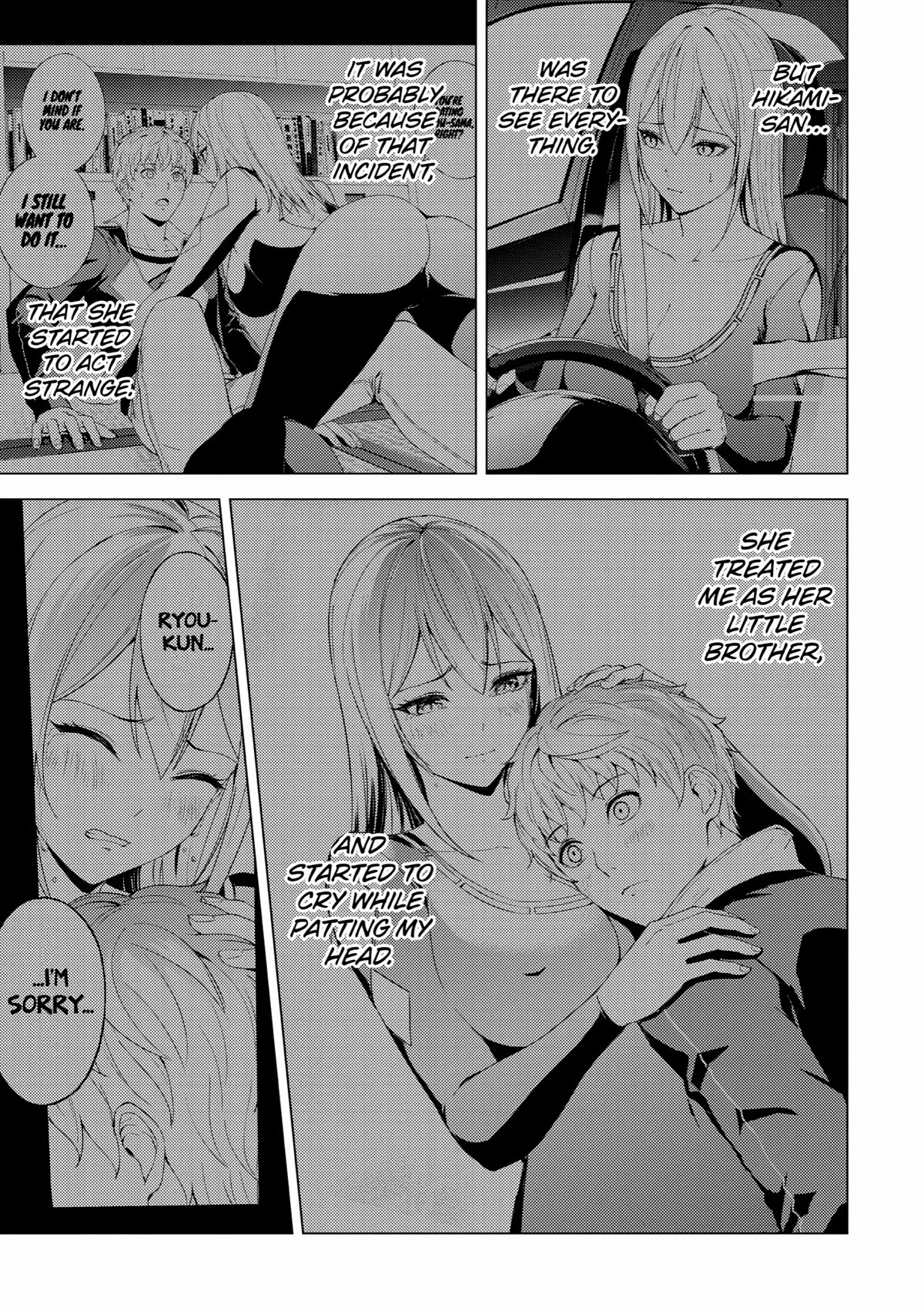 Page 3 of Chapter 71