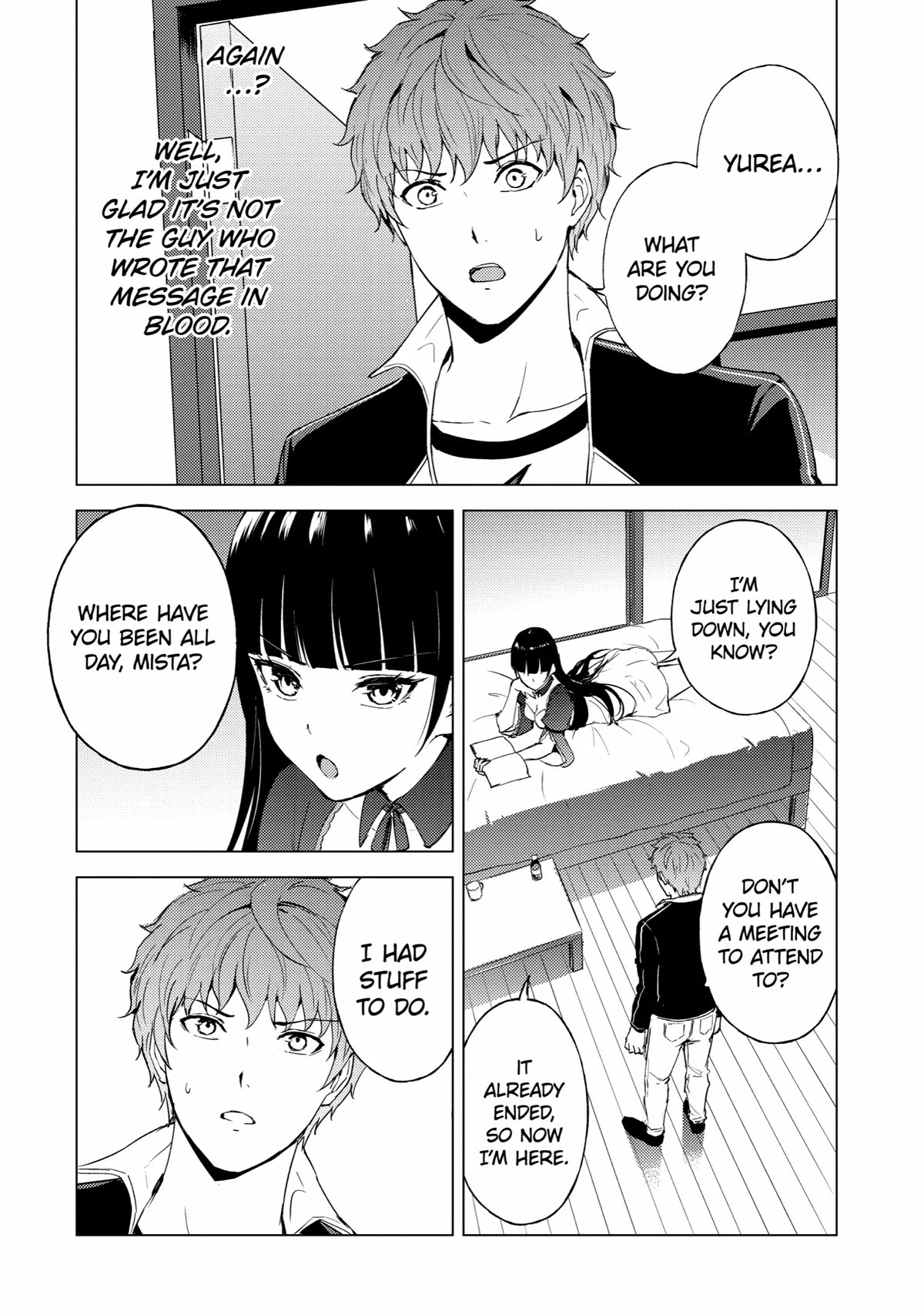 Page 8 of Chapter 71