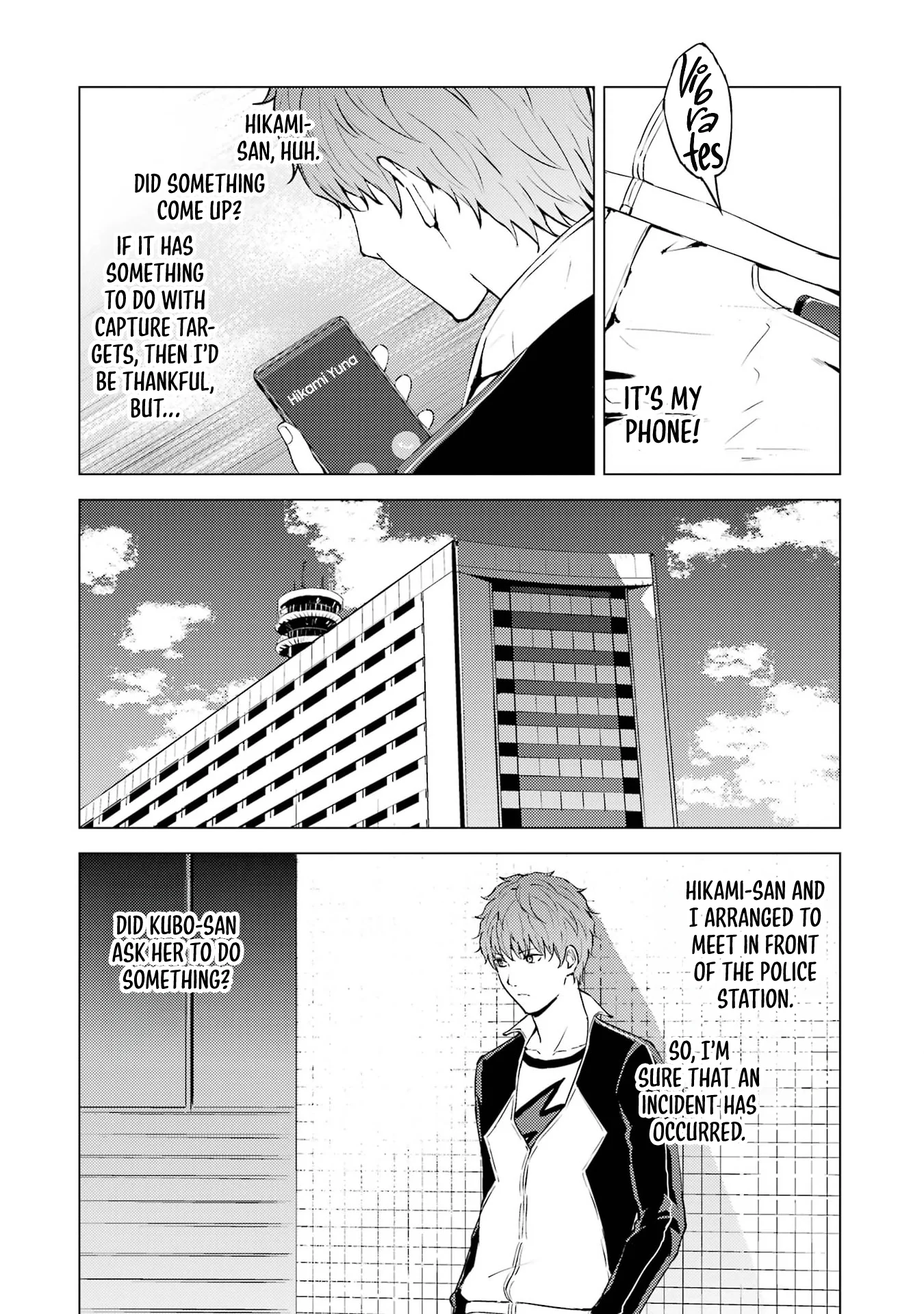 Page 21 of Chapter 73