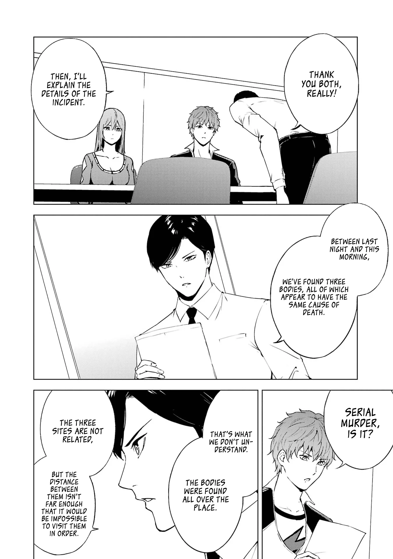 Page 31 of Chapter 73