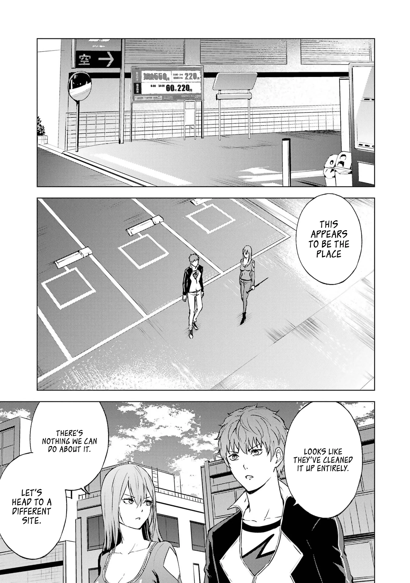 Page 39 of Chapter 73