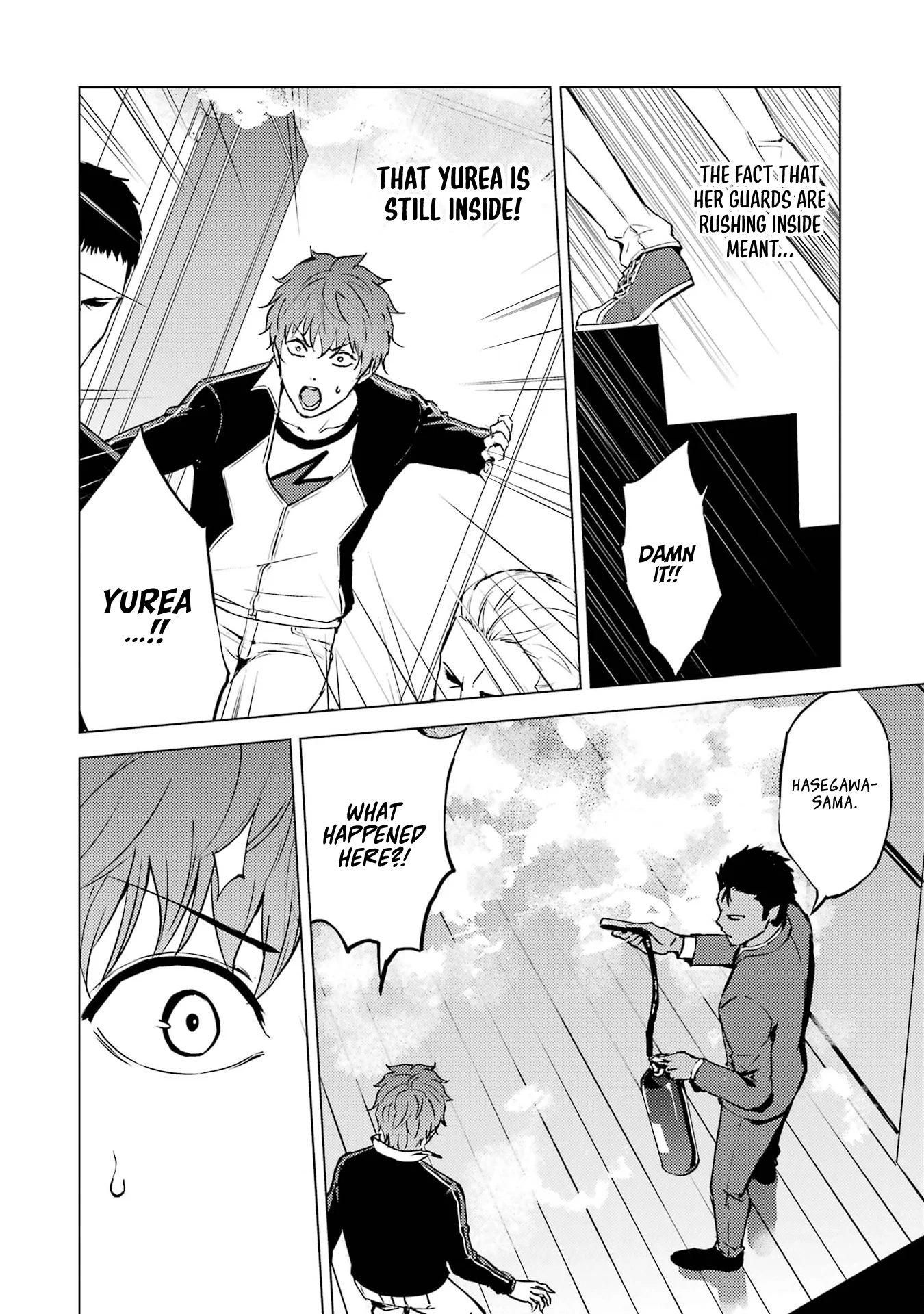 Page 4 of Chapter 74