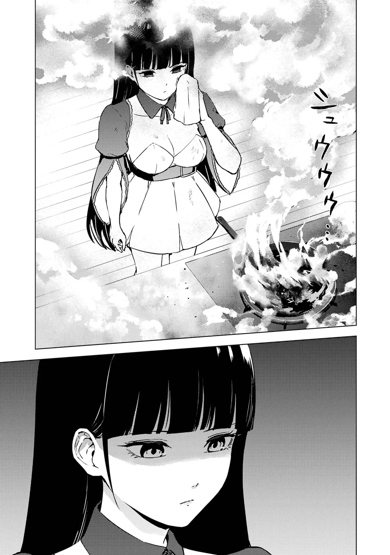 Page 5 of Chapter 74