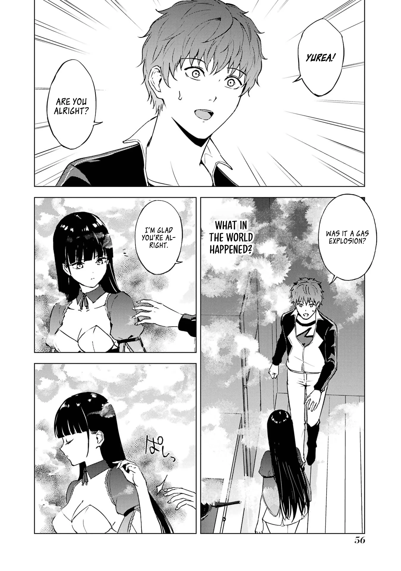 Page 6 of Chapter 74