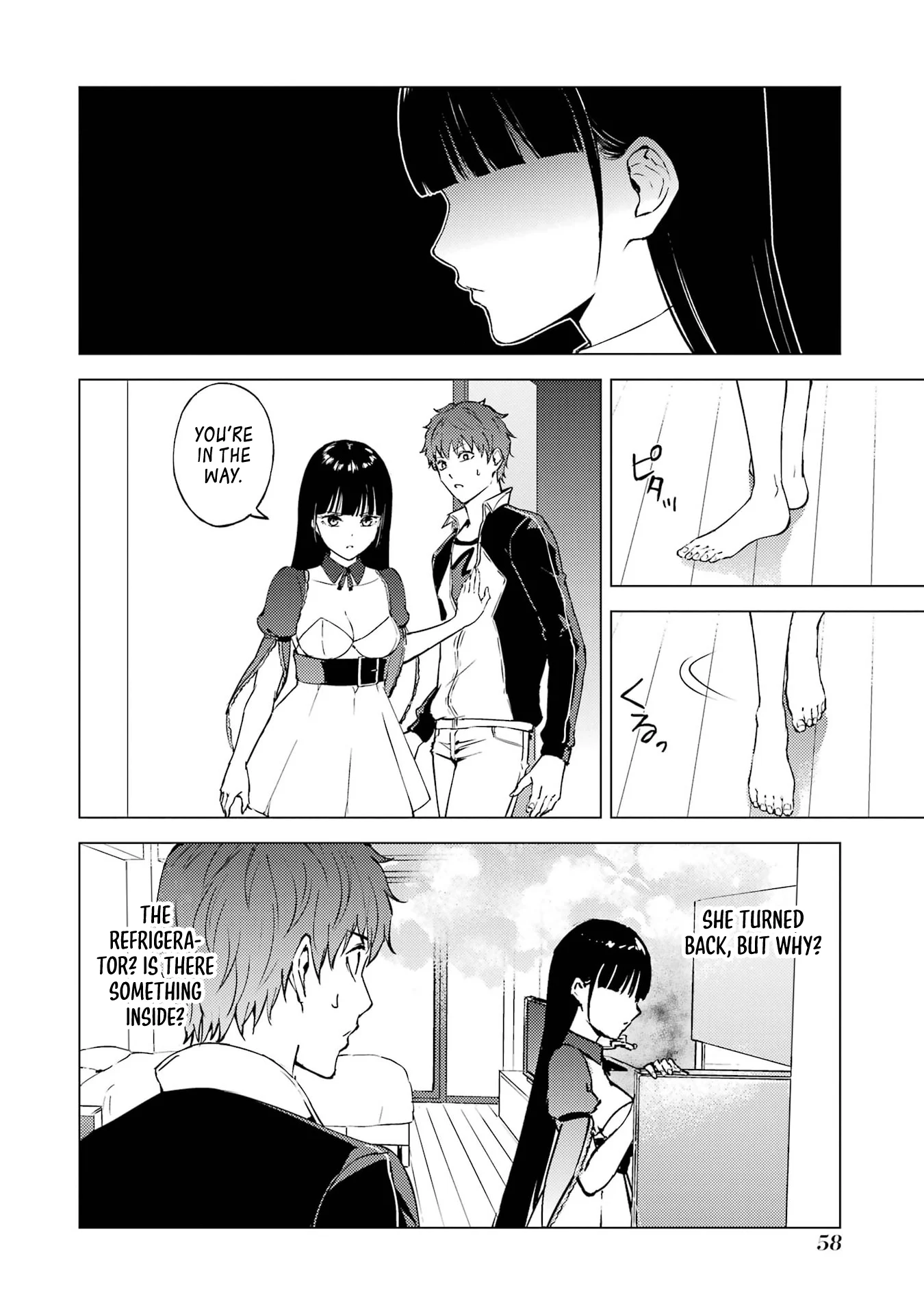 Page 8 of Chapter 74