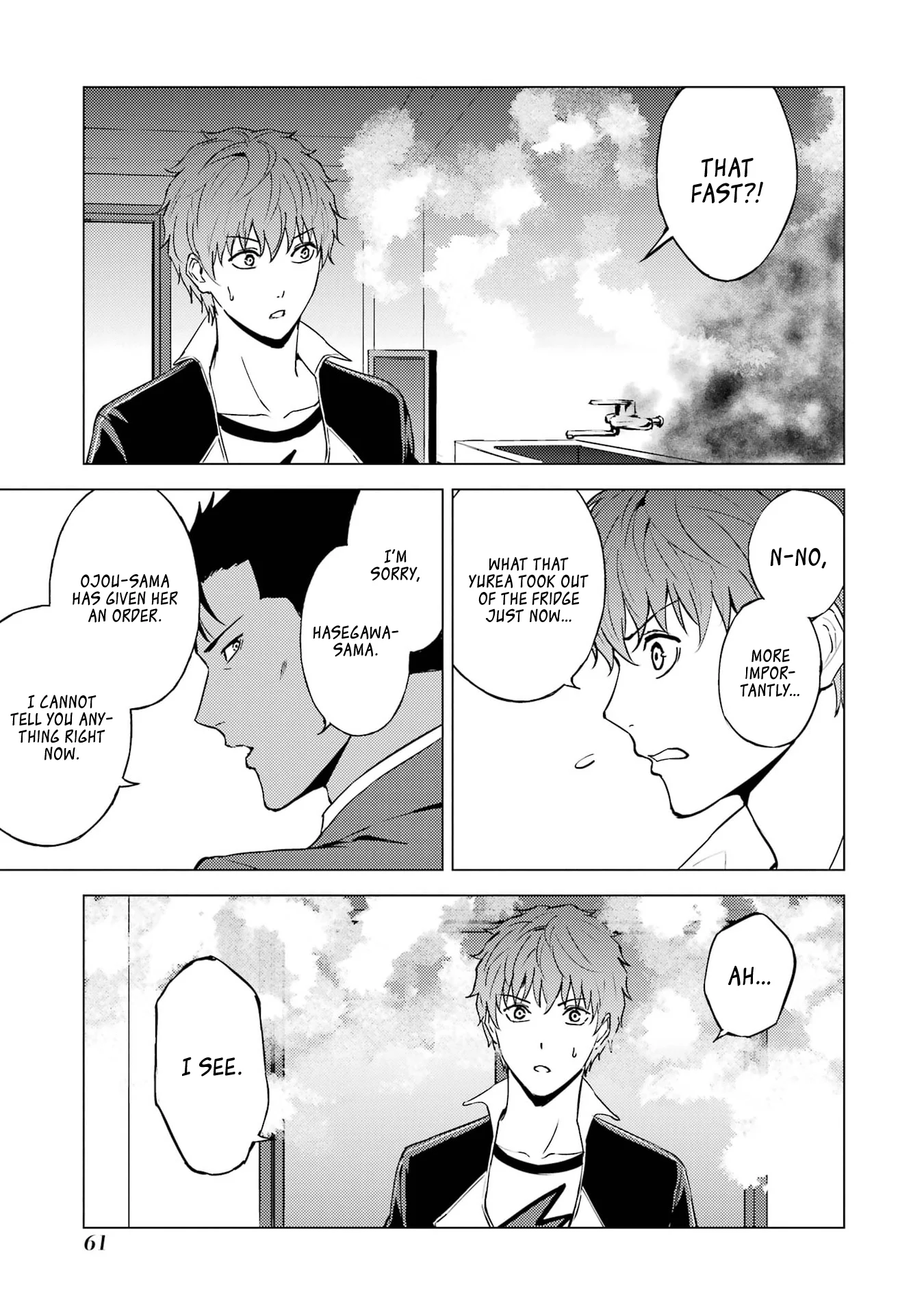 Page 11 of Chapter 74