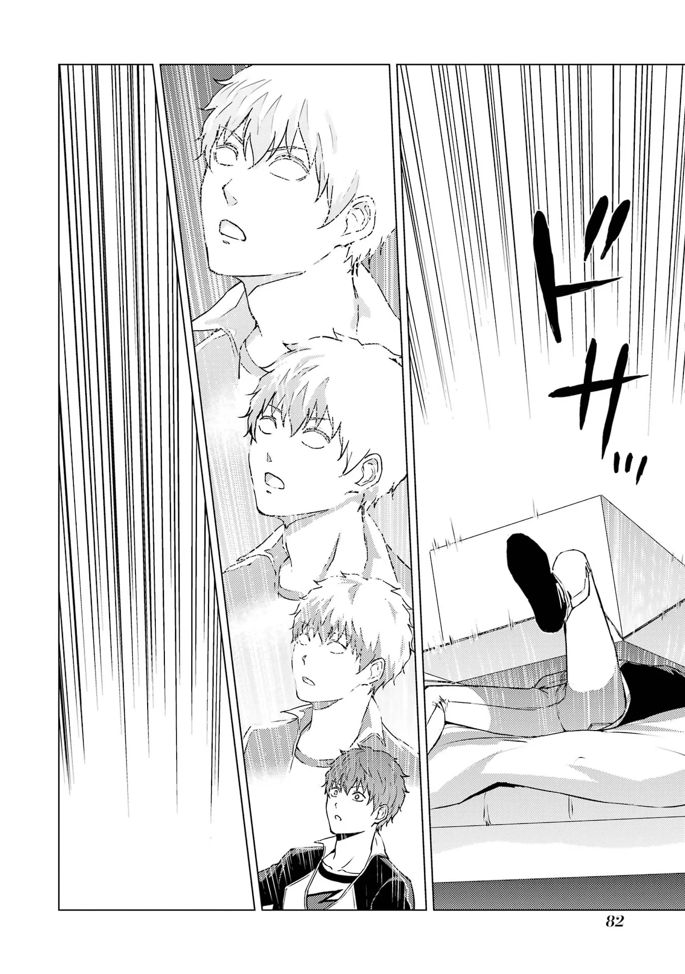Page 32 of Chapter 74
