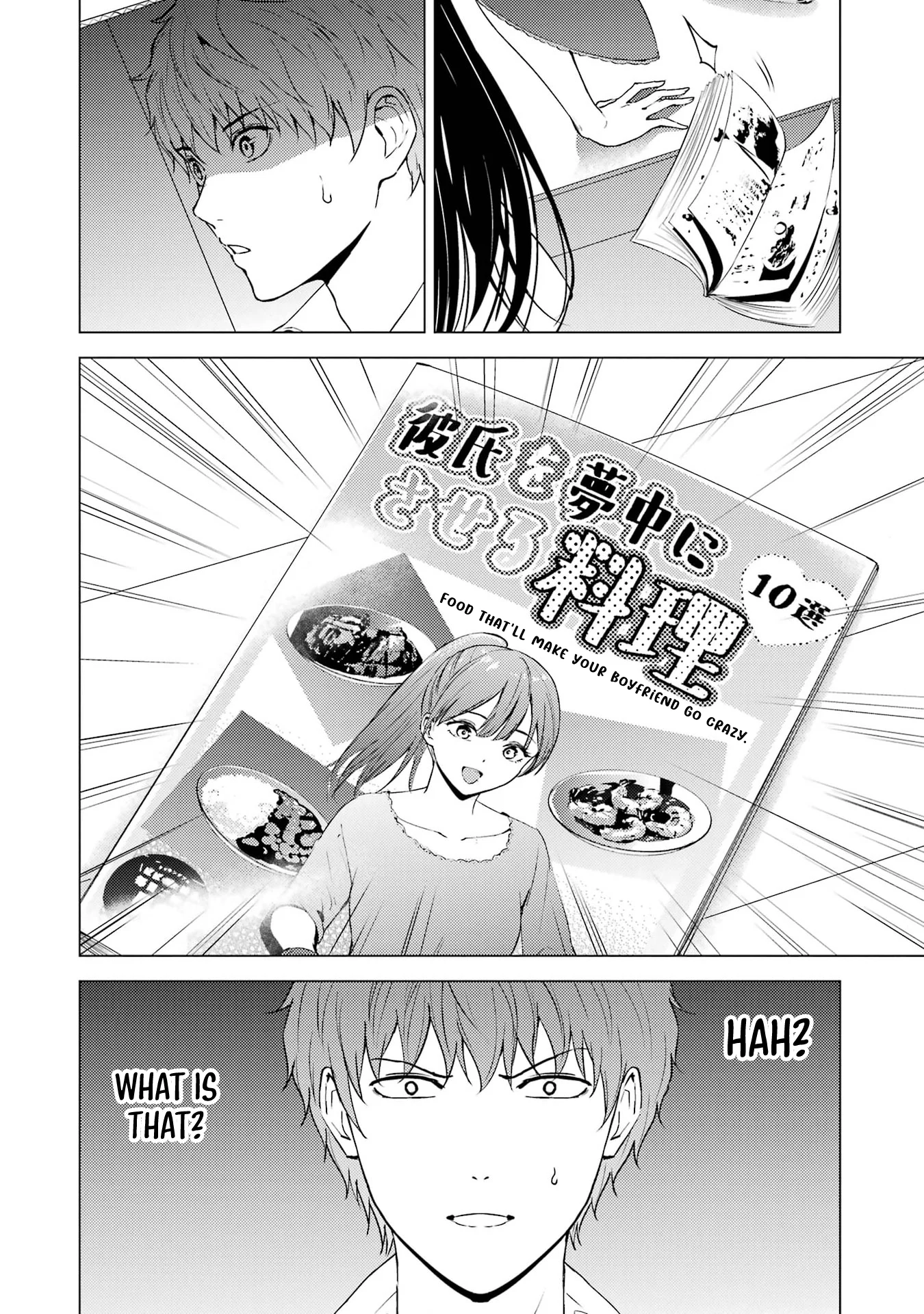 Page 48 of Chapter 74