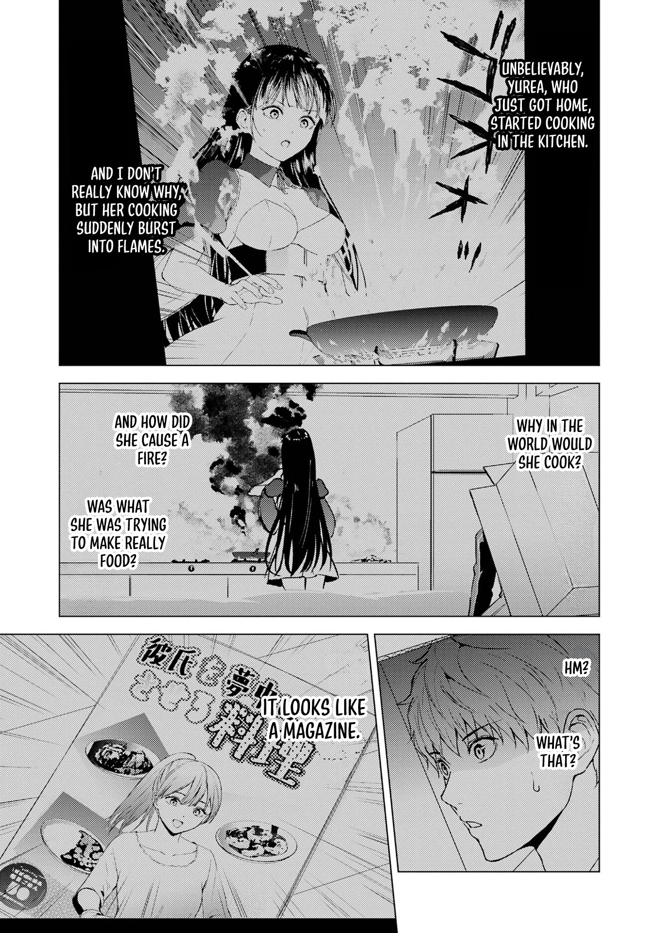Page 3 of Chapter 75