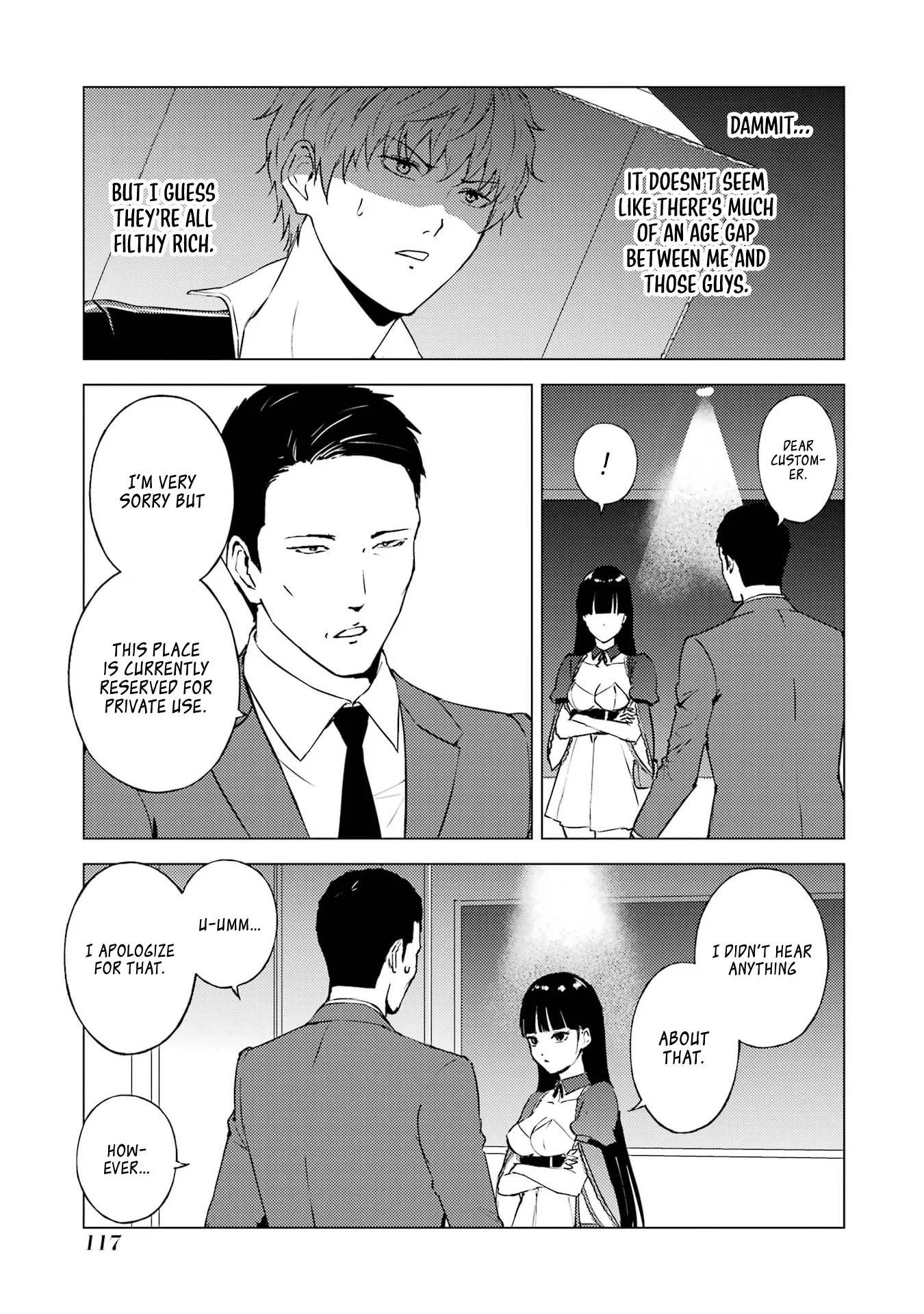 Page 17 of Chapter 75