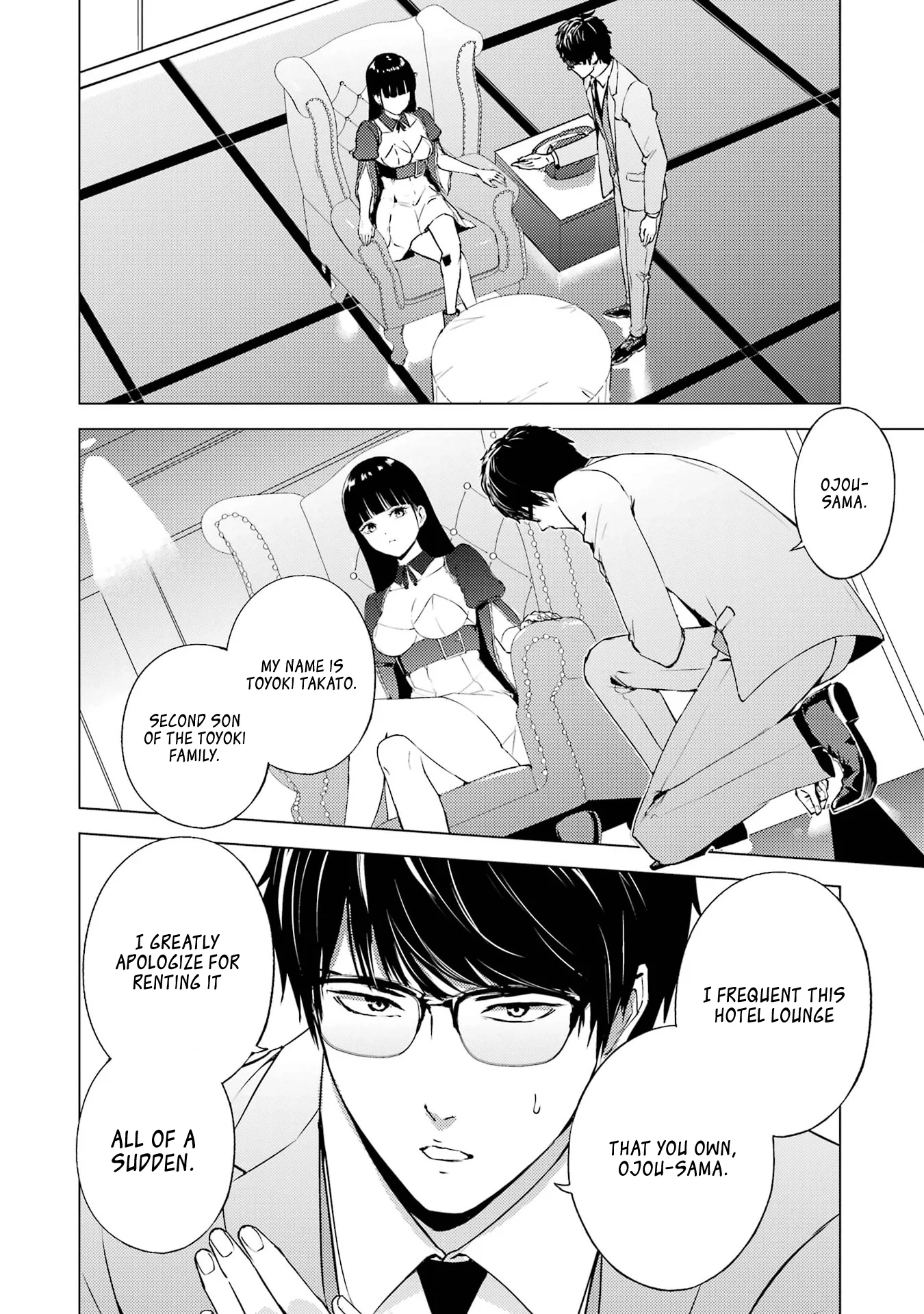 Page 20 of Chapter 75