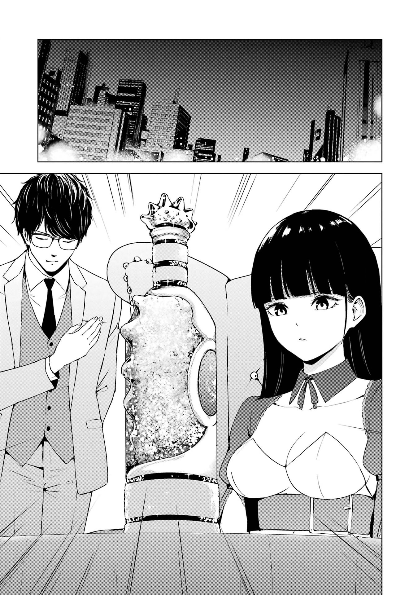 Page 23 of Chapter 75