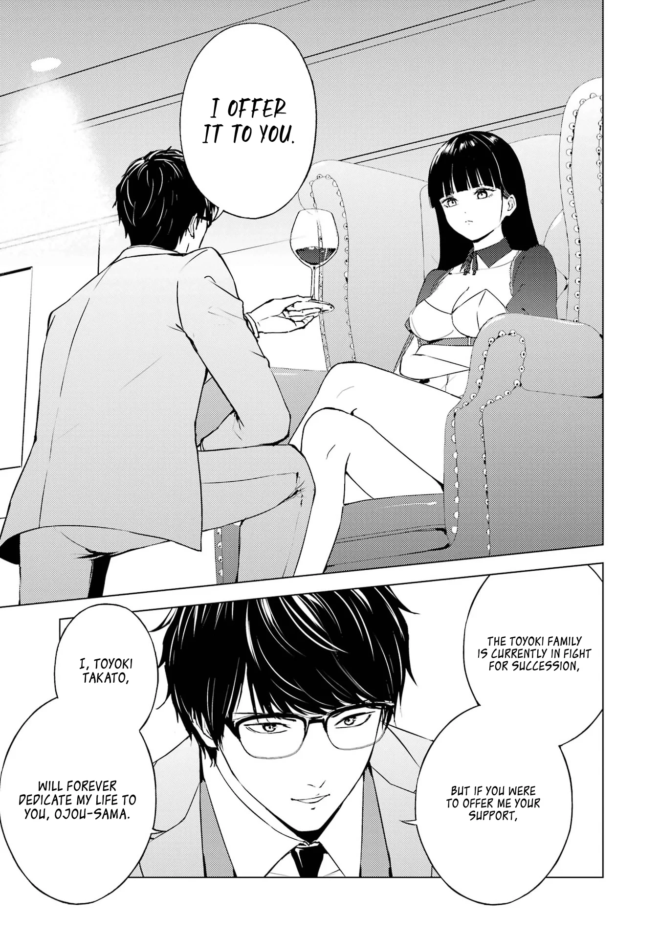 Page 25 of Chapter 75