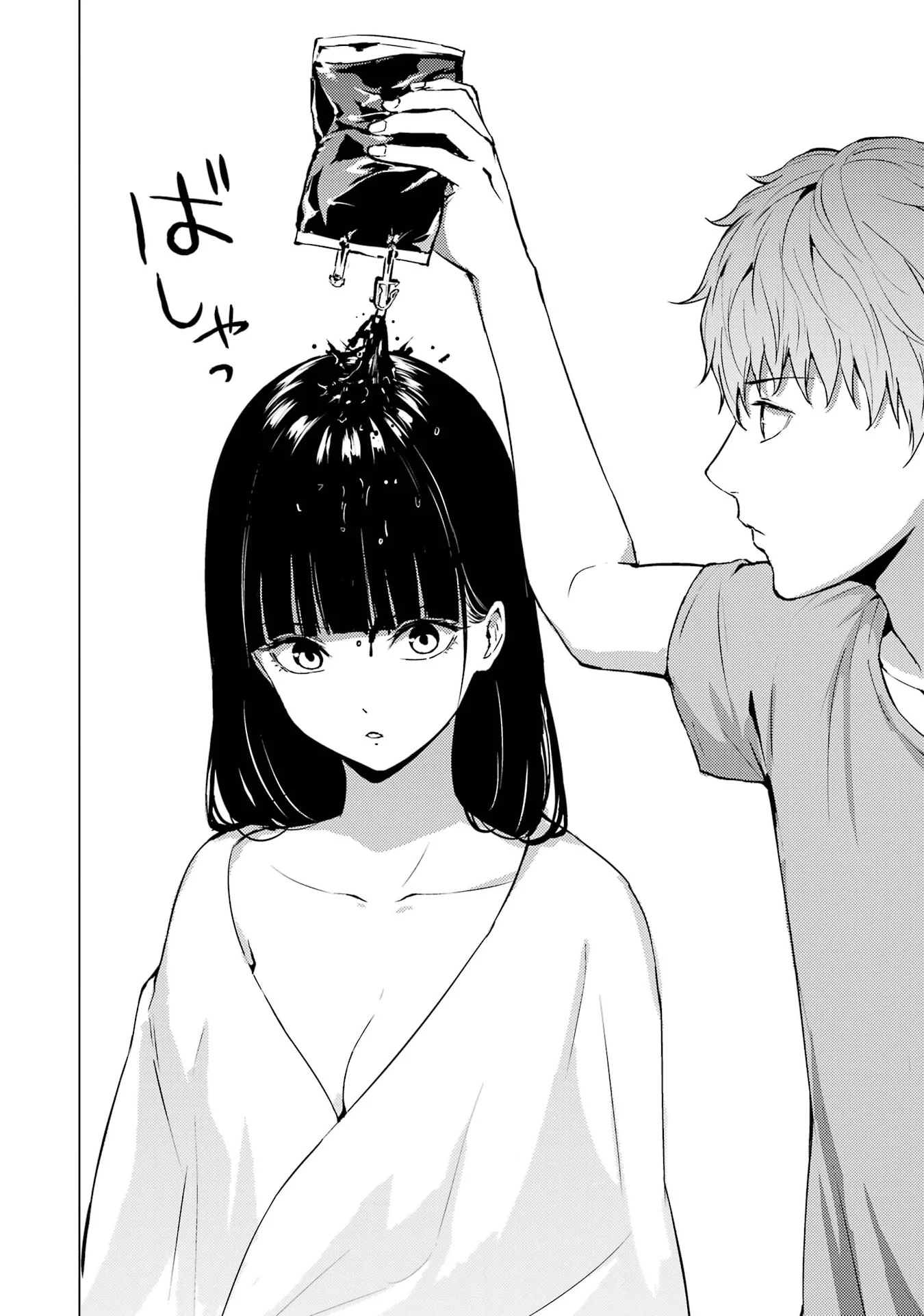 Page 29 of Chapter 76