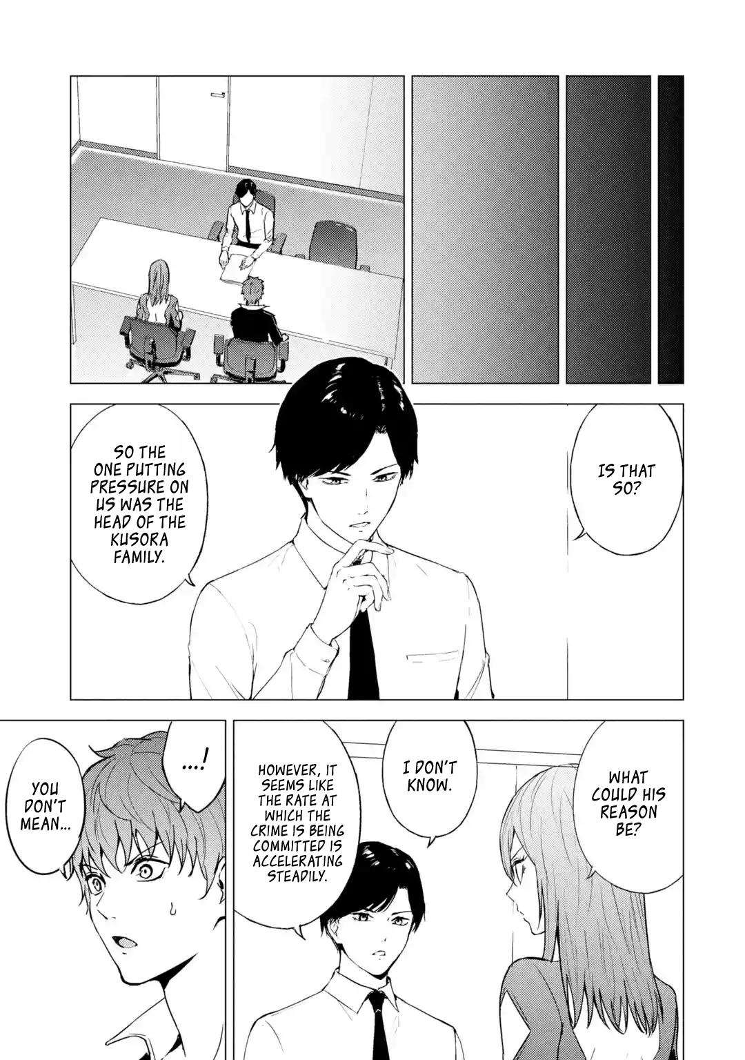 Page 15 of Chapter 79