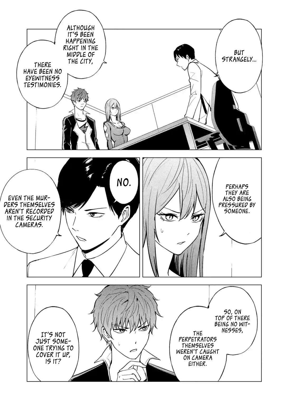 Page 17 of Chapter 79
