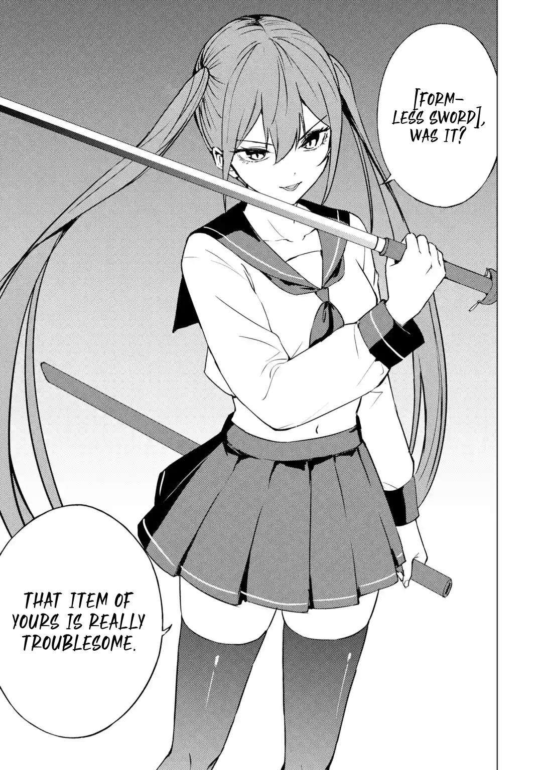 Page 31 of Chapter 79