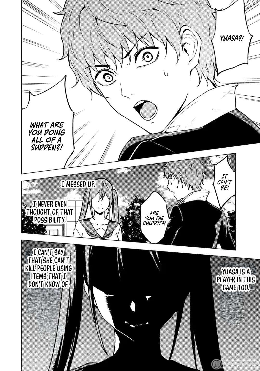 Page 32 of Chapter 79