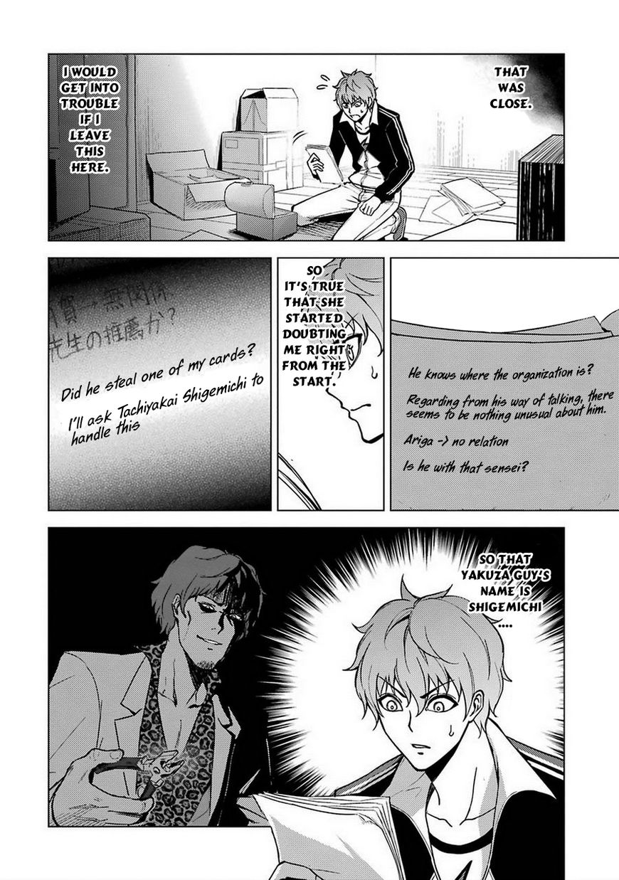 Page 8 of Chapter 8
