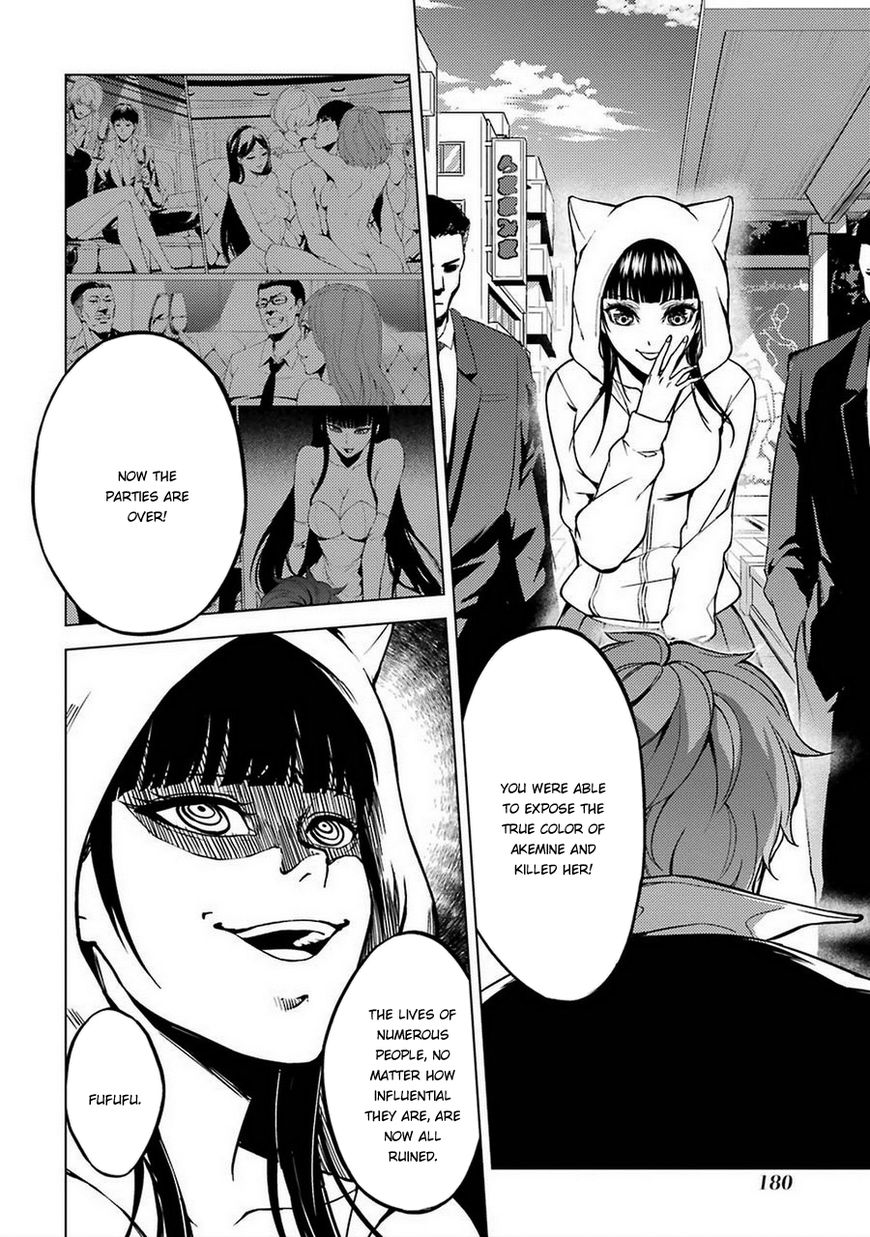 Page 36 of Chapter 8