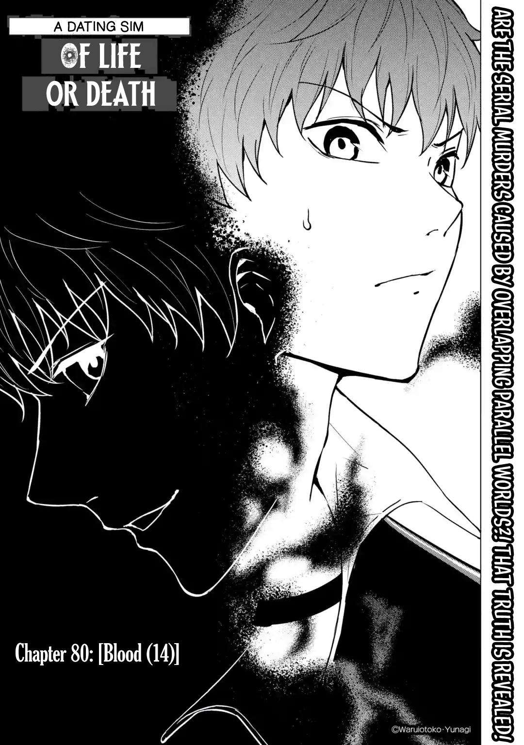Page 1 of Chapter 80