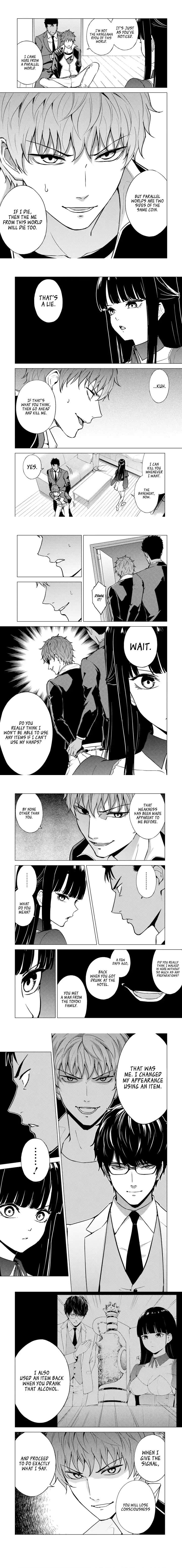 Page 7 of Chapter 81