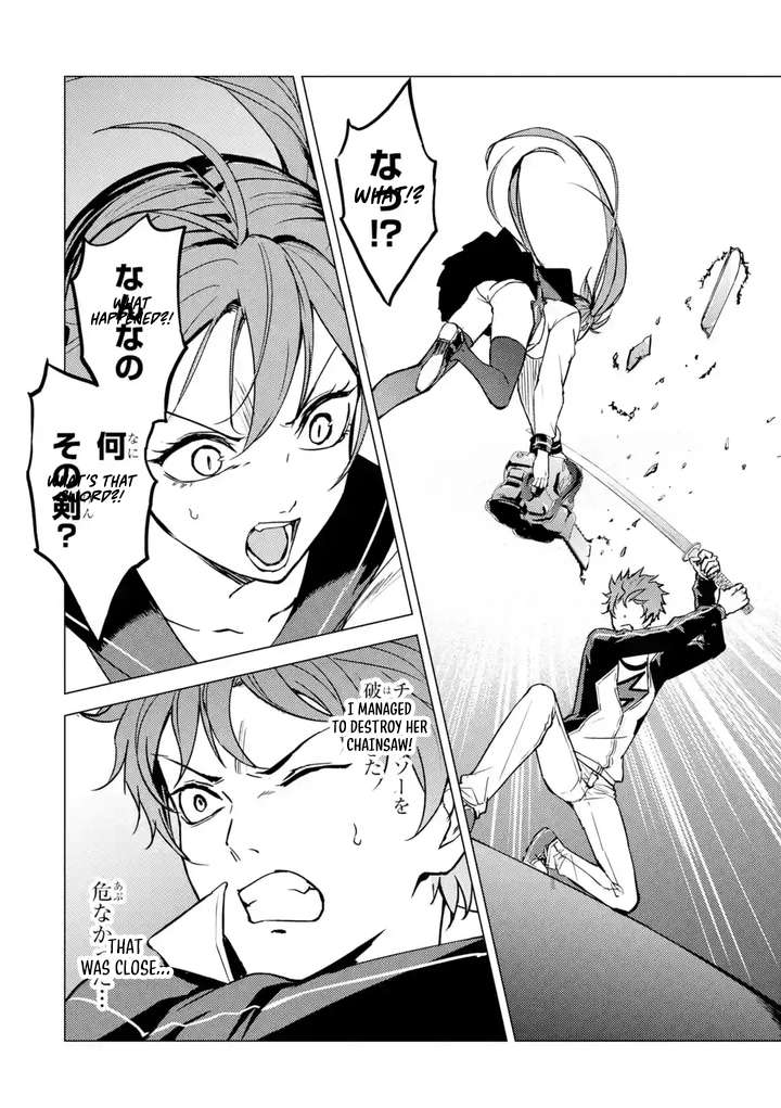 Page 10 of Chapter 81
