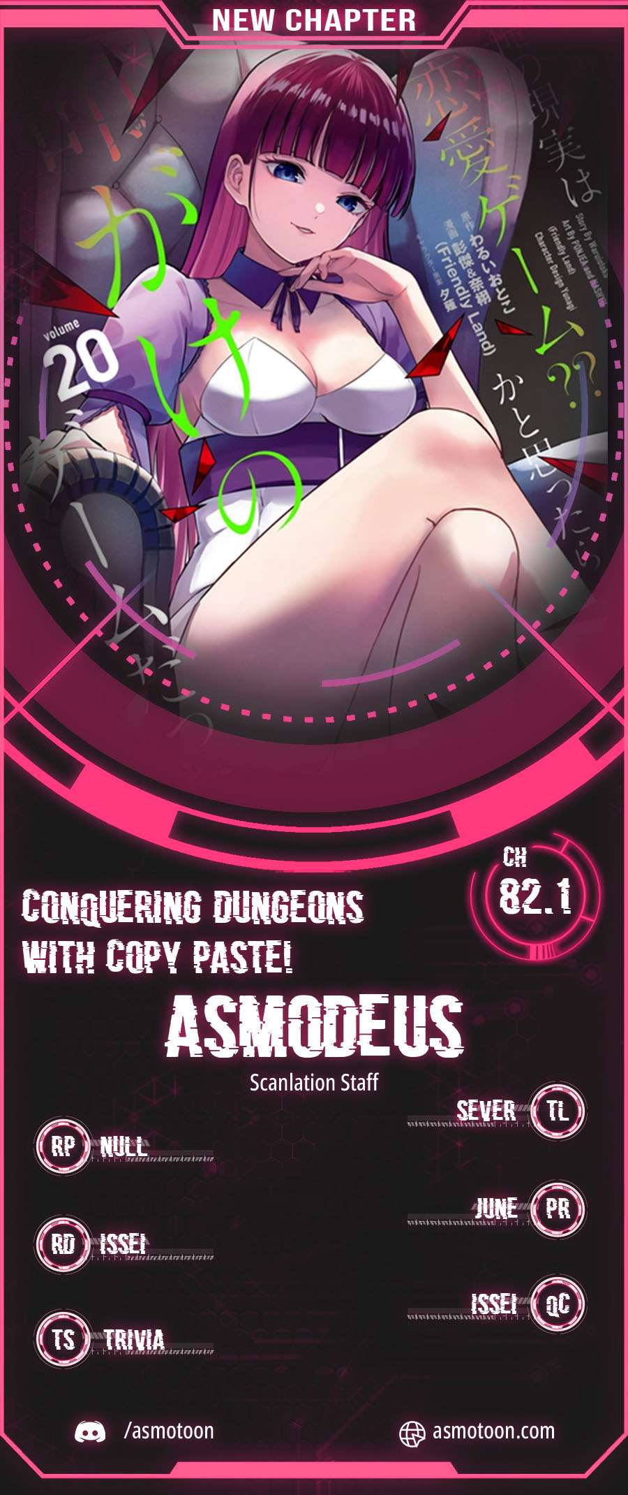 Page 1 of Chapter 82.1