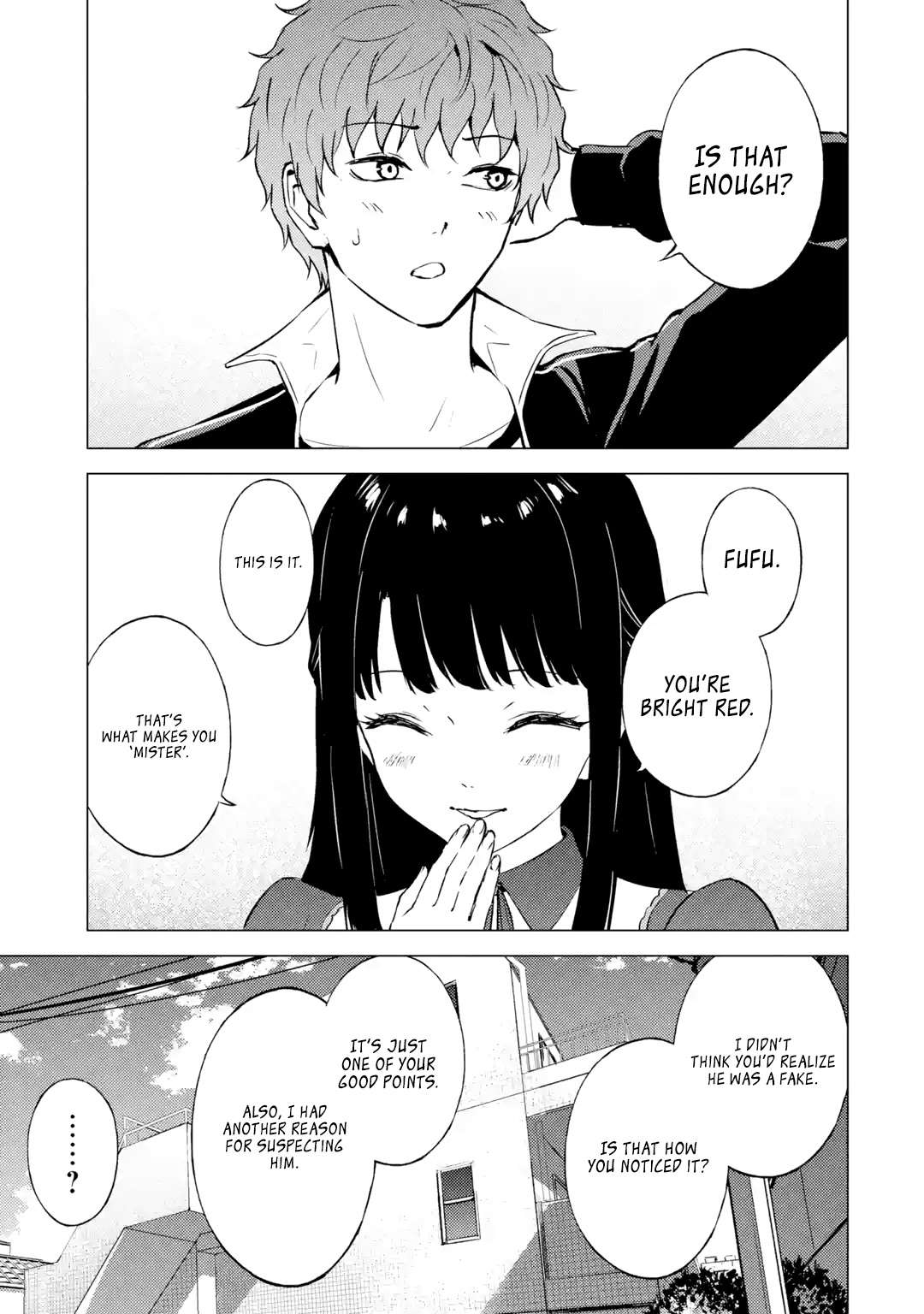 Page 3 of Chapter 82.5