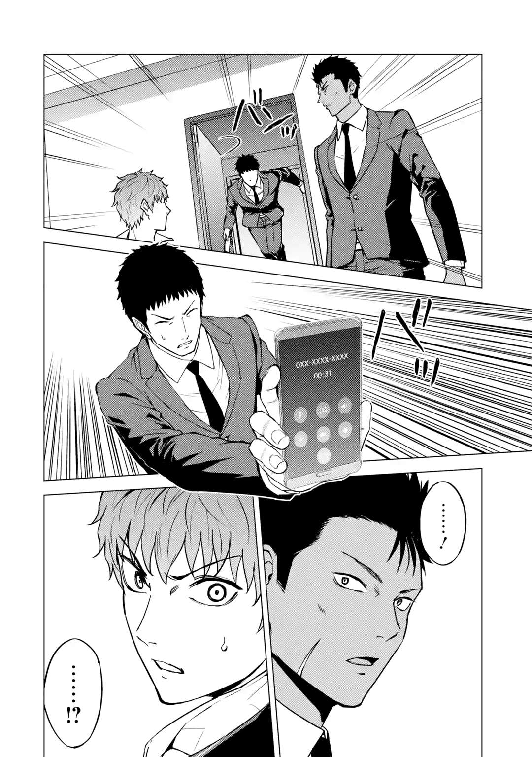 Page 2 of Chapter 82.3