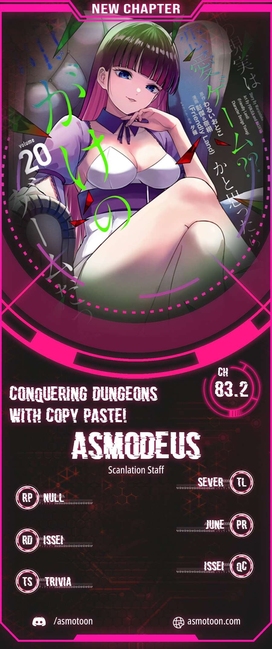 Page 1 of Chapter 83.2