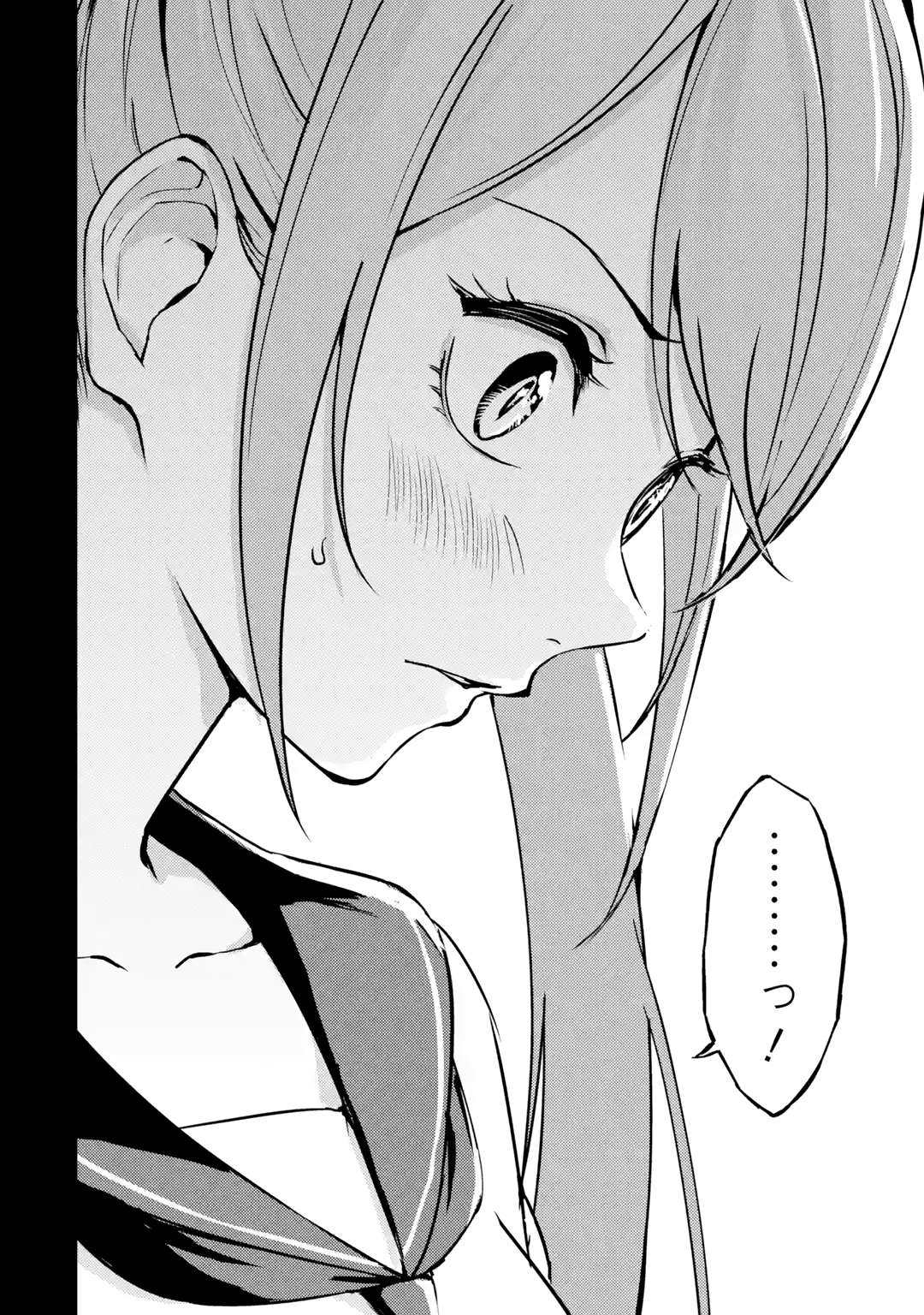Page 5 of Chapter 83.3