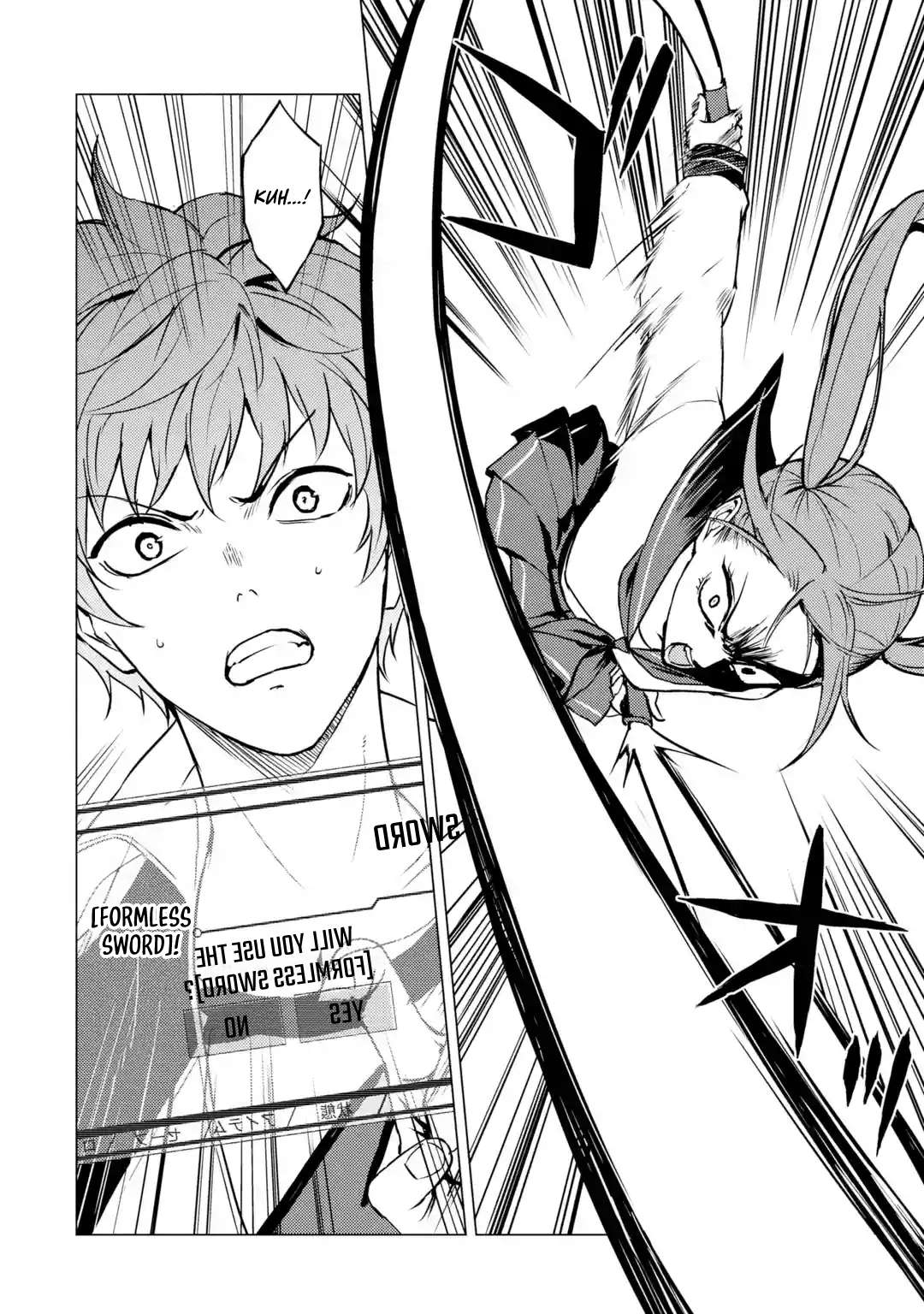 Page 1 of Chapter 84.2