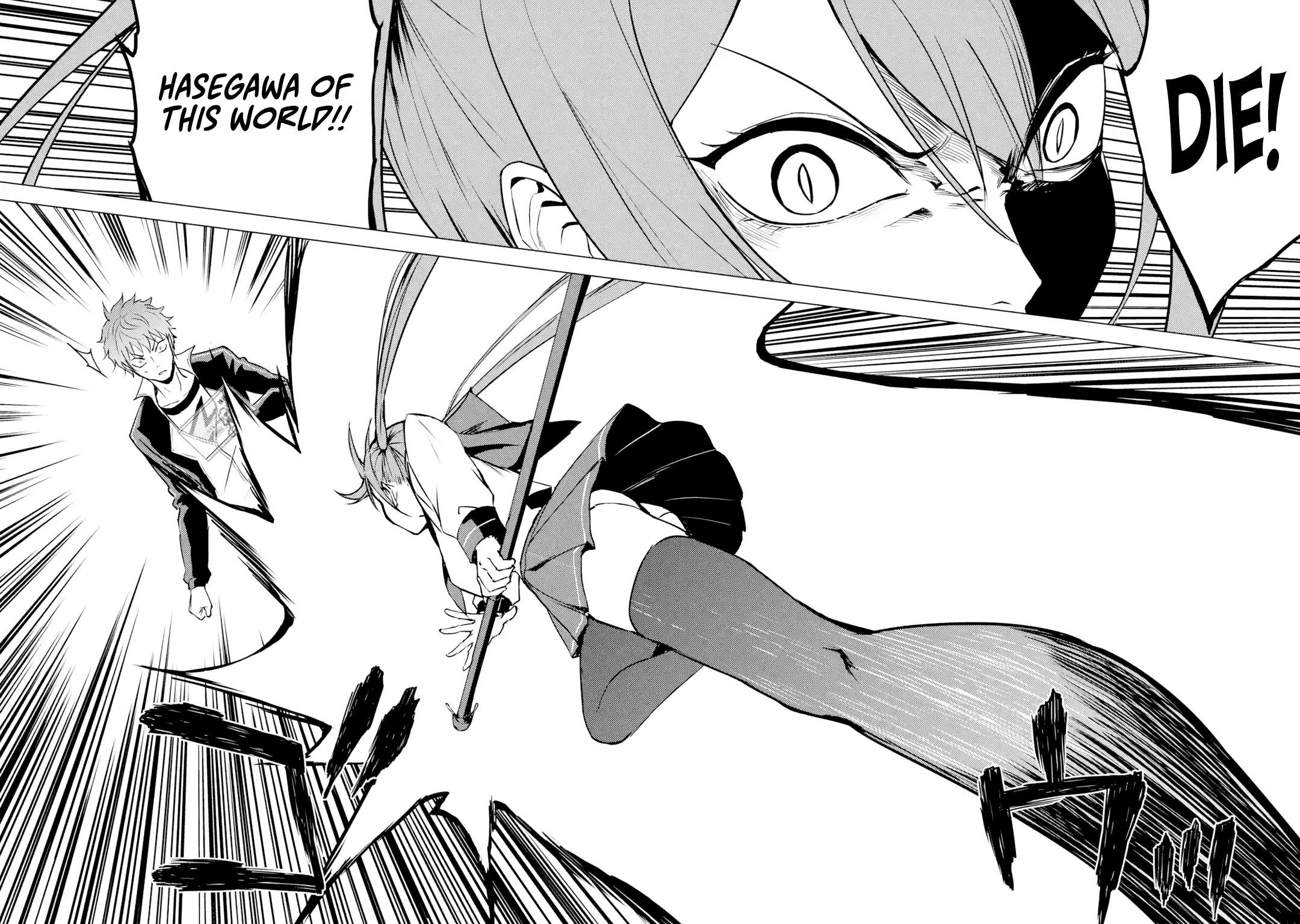 Page 10 of Chapter 84.1