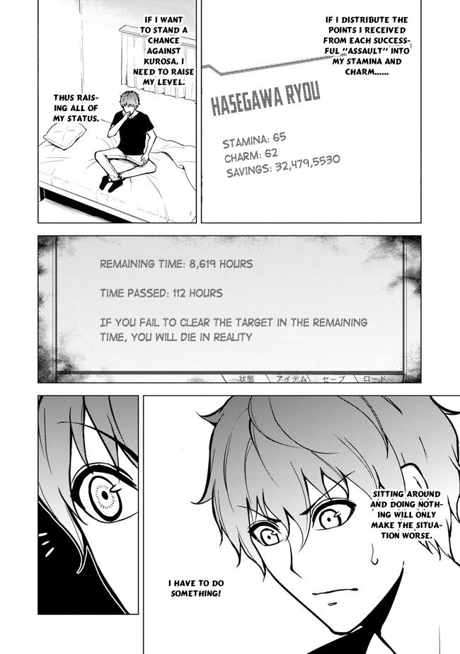 Page 5 of Chapter 9.1