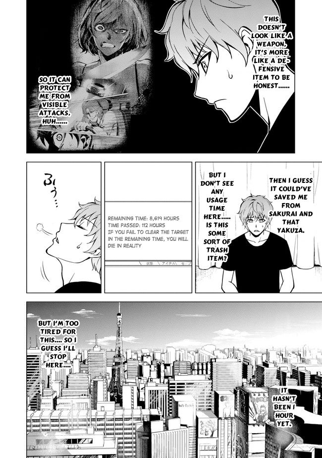 Page 15 of Chapter 9.1