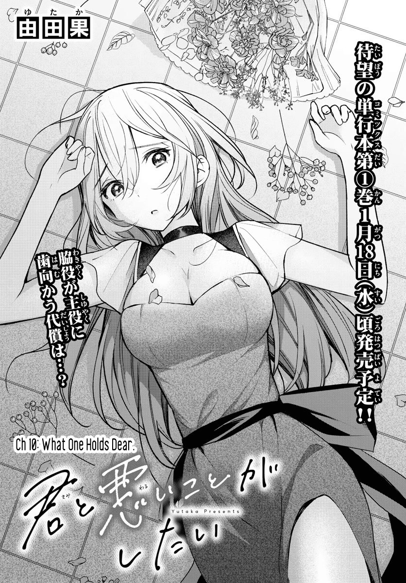 Page 2 of Chapter 10