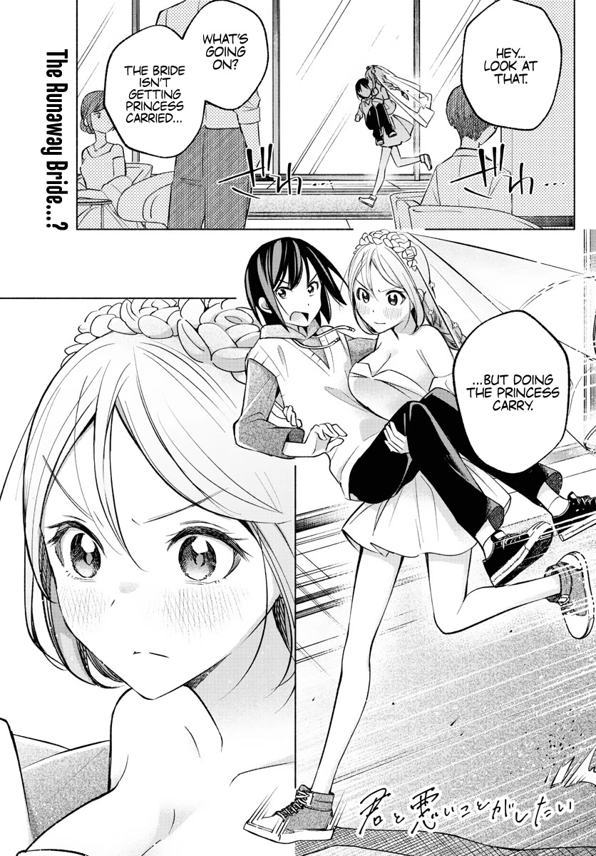 Page 1 of Chapter 14