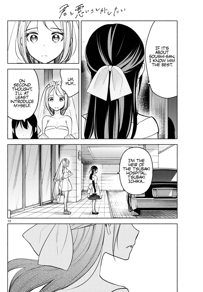 Page 12 of Chapter 14