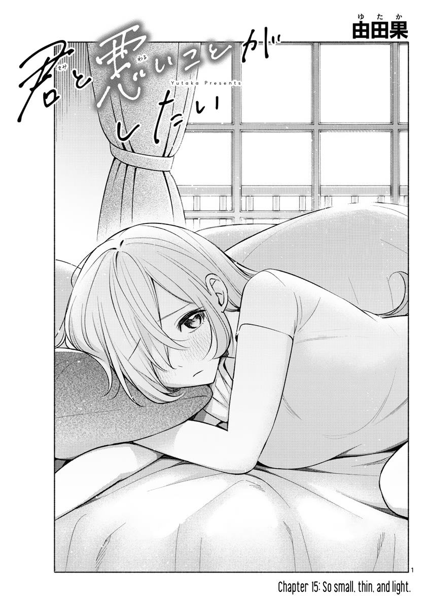 Page 1 of Chapter 15