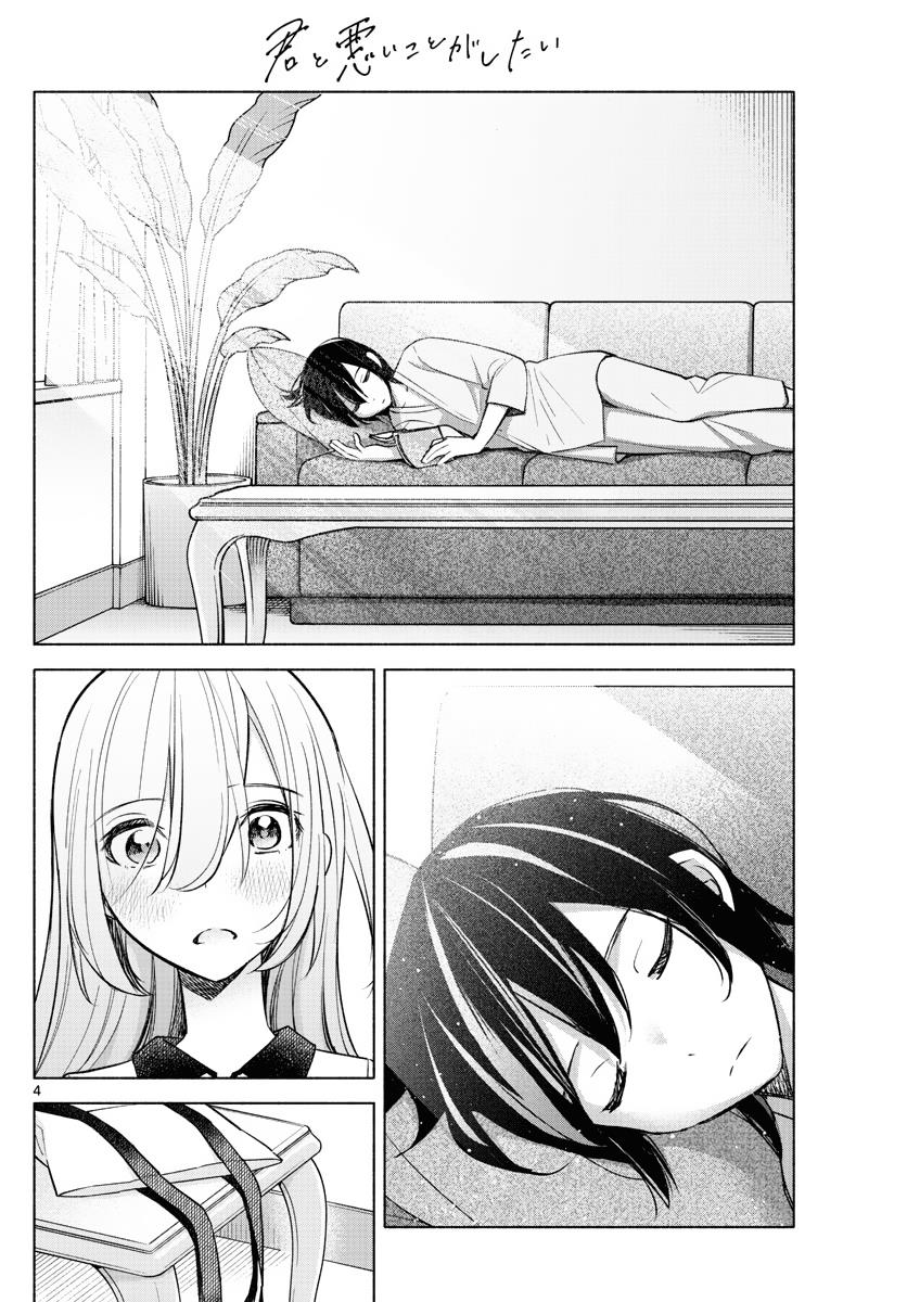 Page 4 of Chapter 15