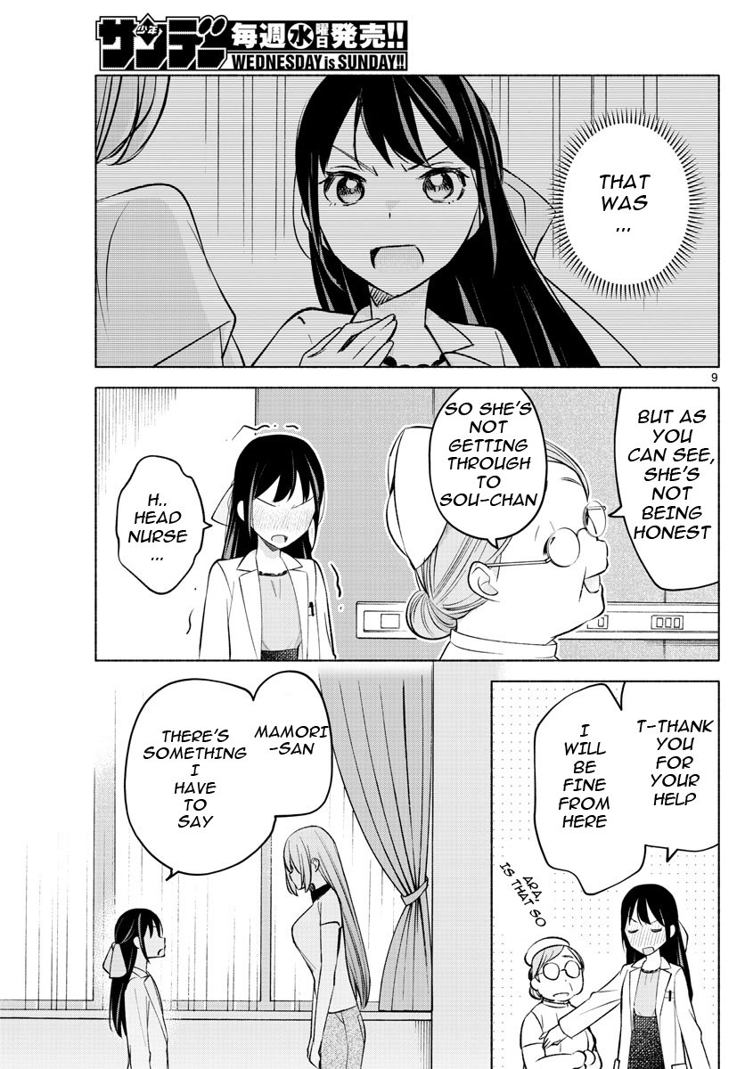 Page 9 of Chapter 16