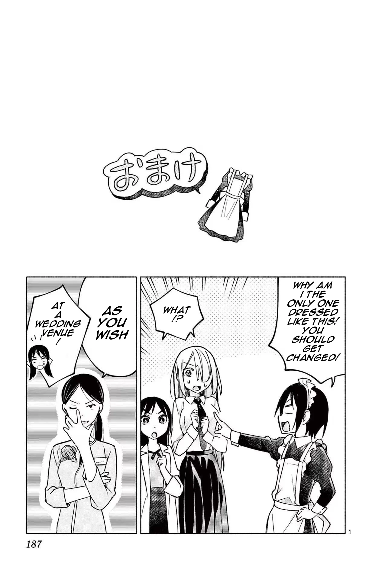Page 1 of Chapter 17.5