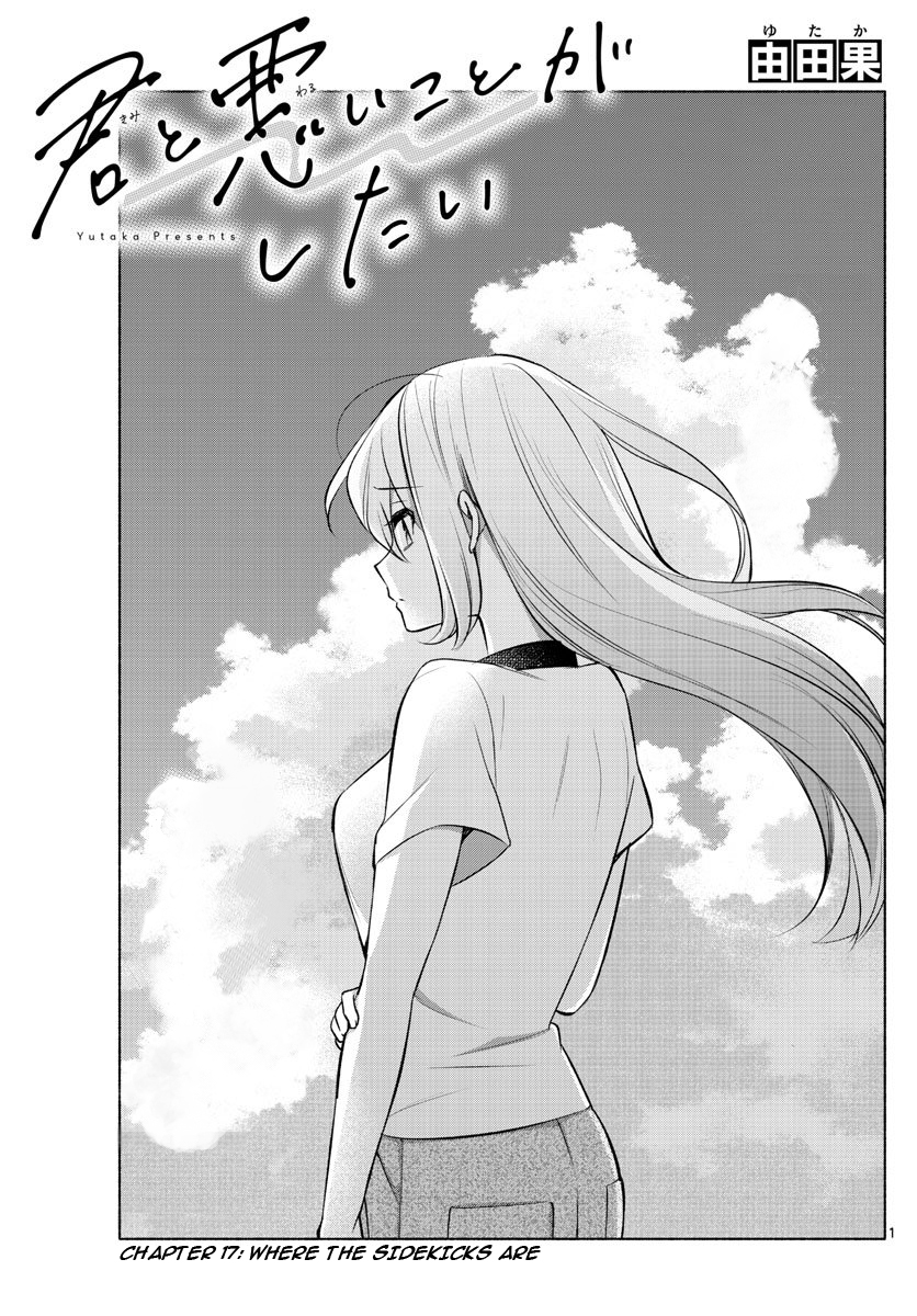 Page 1 of Chapter 17