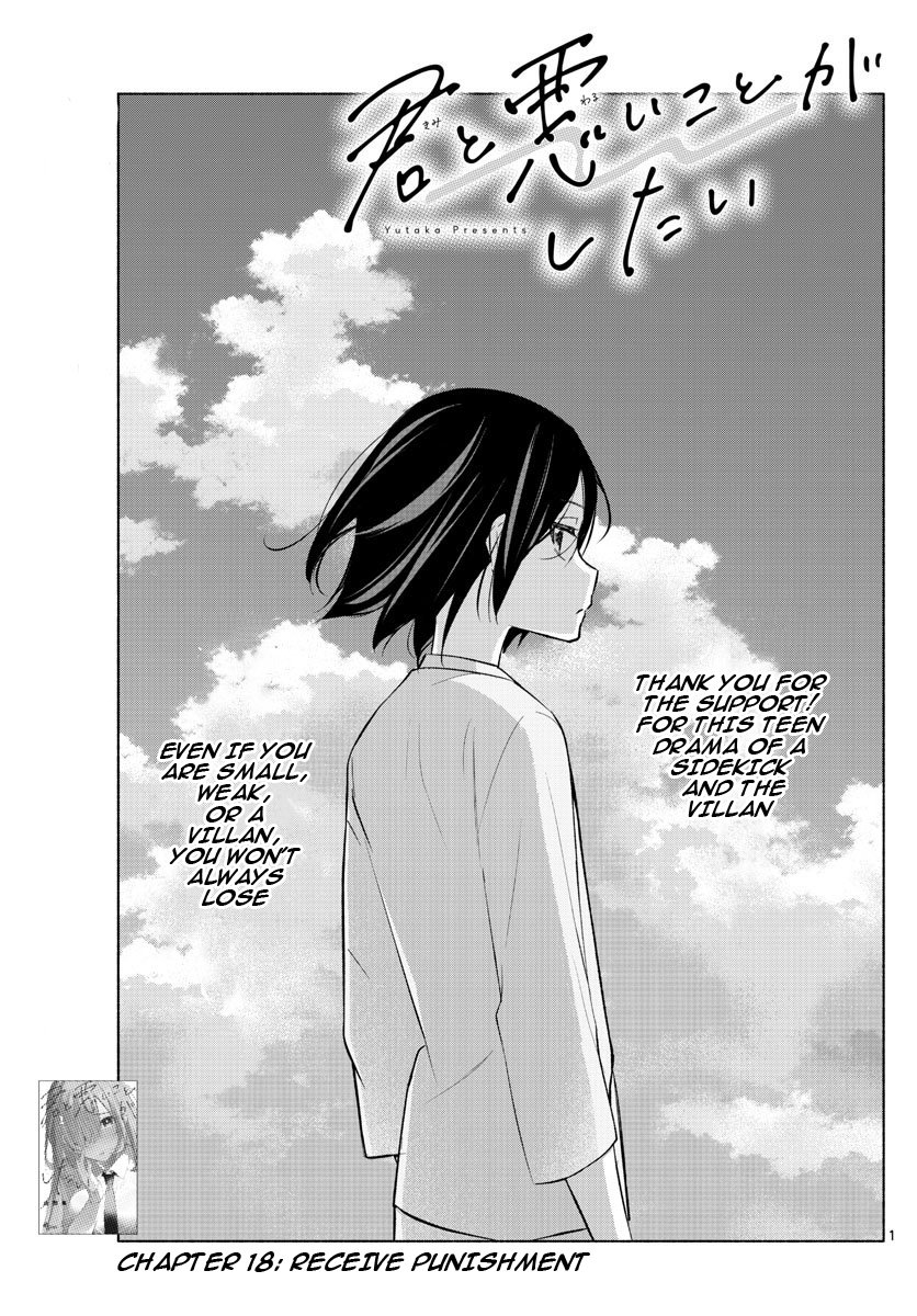 Page 1 of Chapter 18