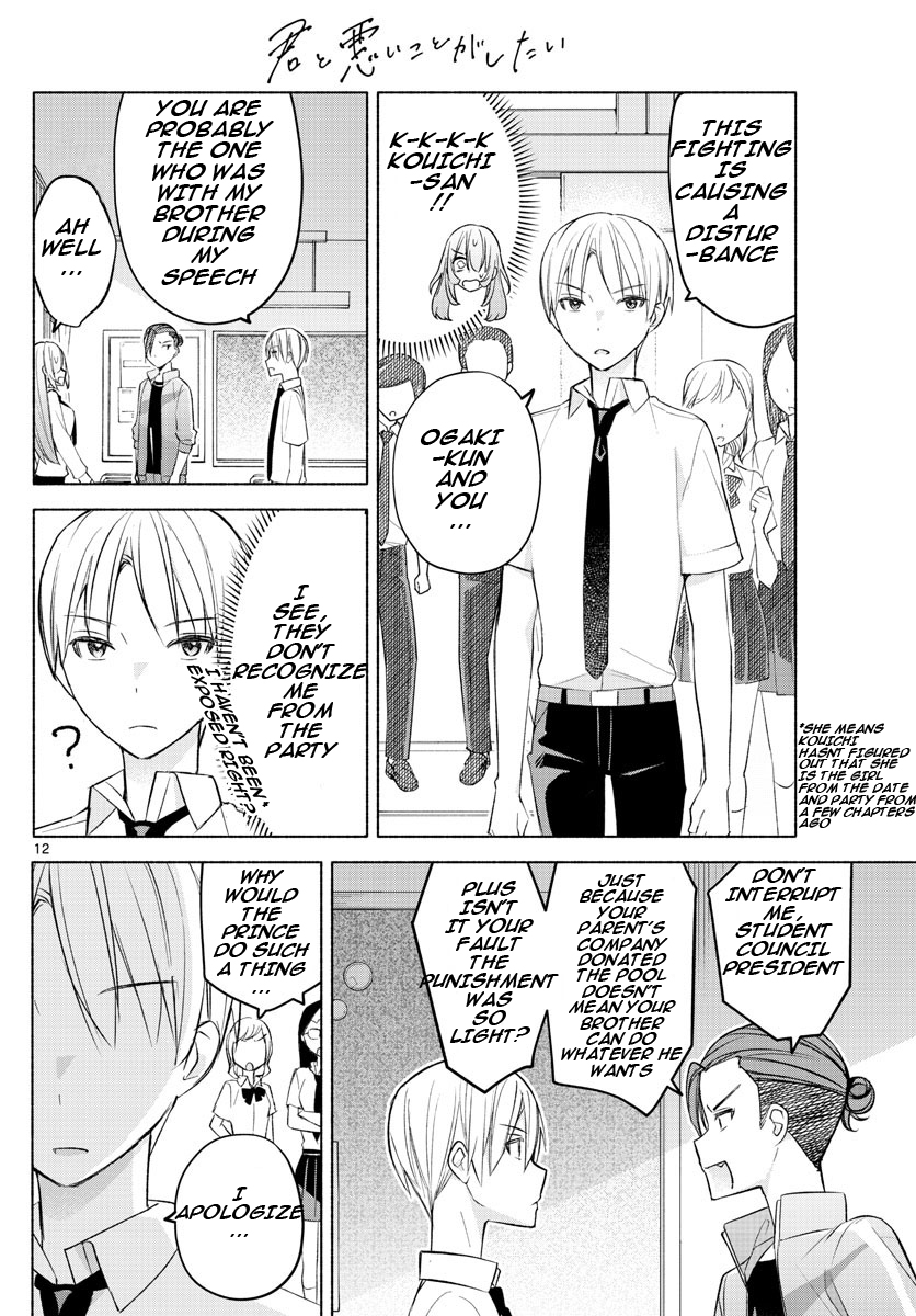 Page 12 of Chapter 18