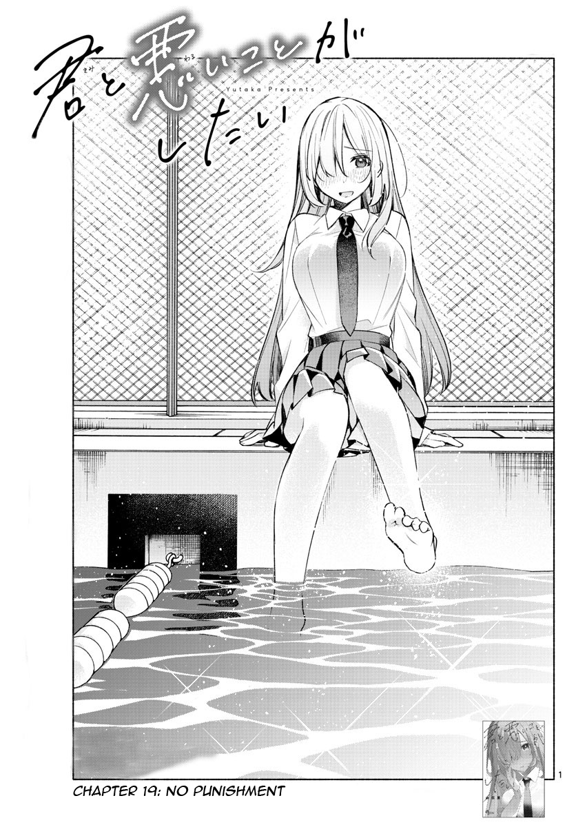 Page 1 of Chapter 19