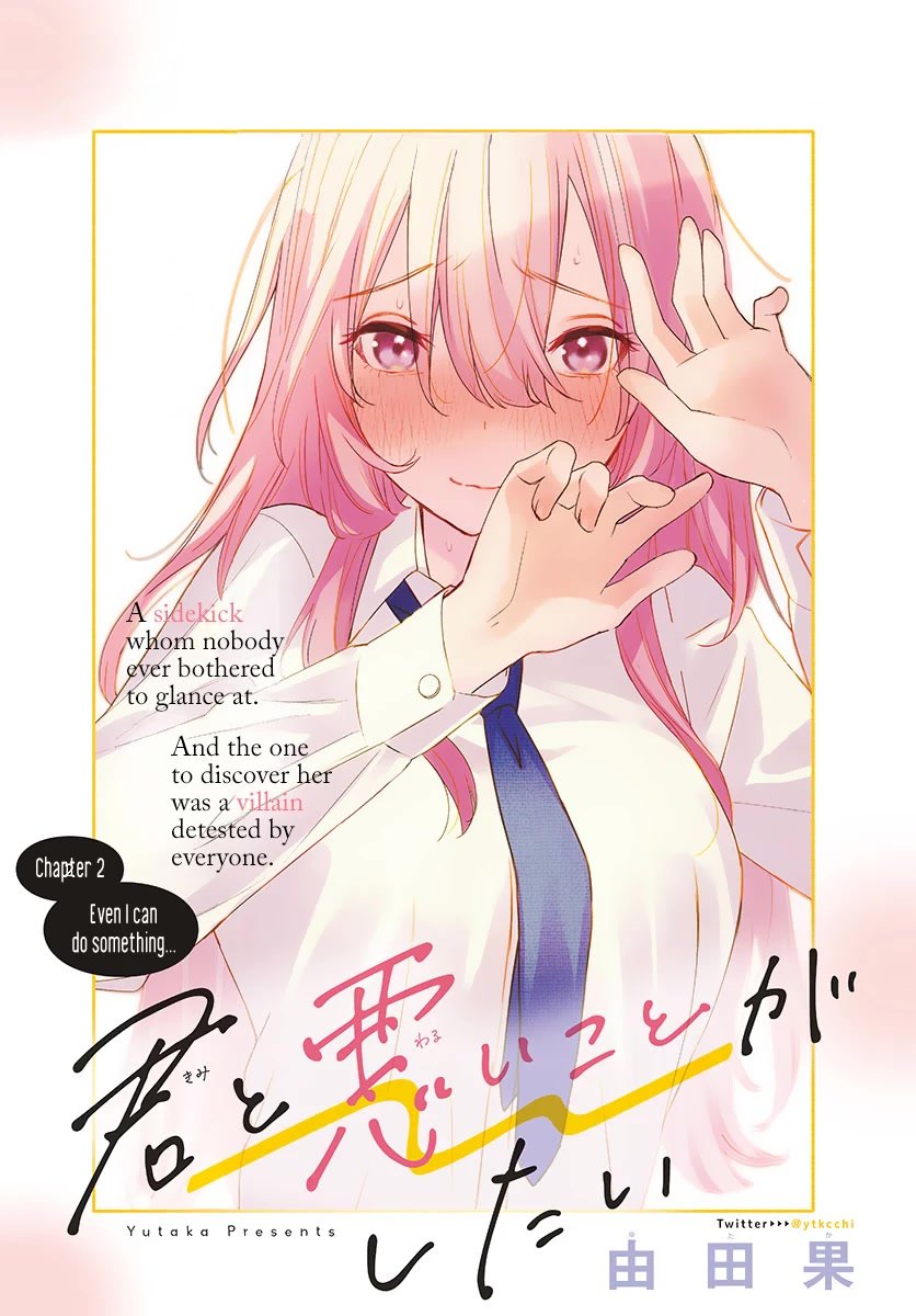 Page 1 of Chapter 2